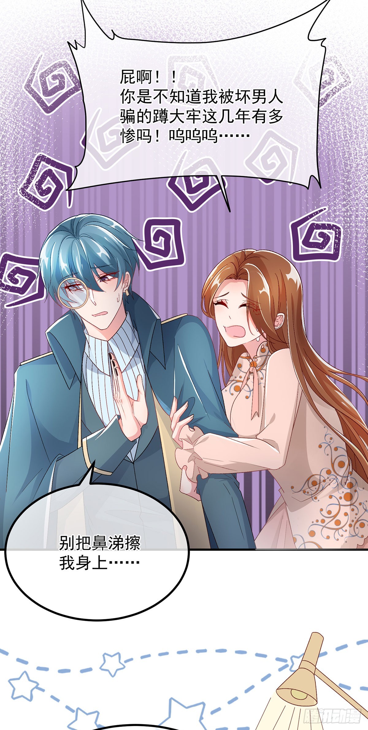 第130话 不是孤身一人-第131话