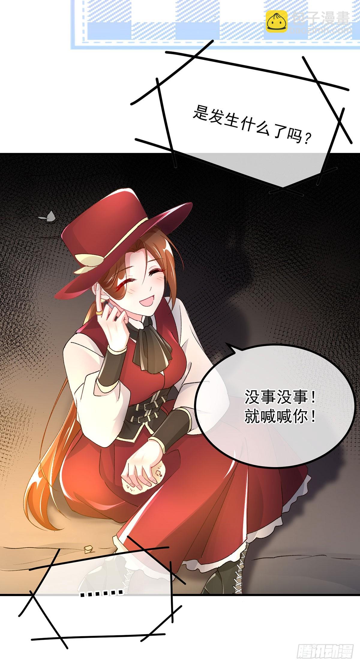 第132话 来打电话吧-第133话