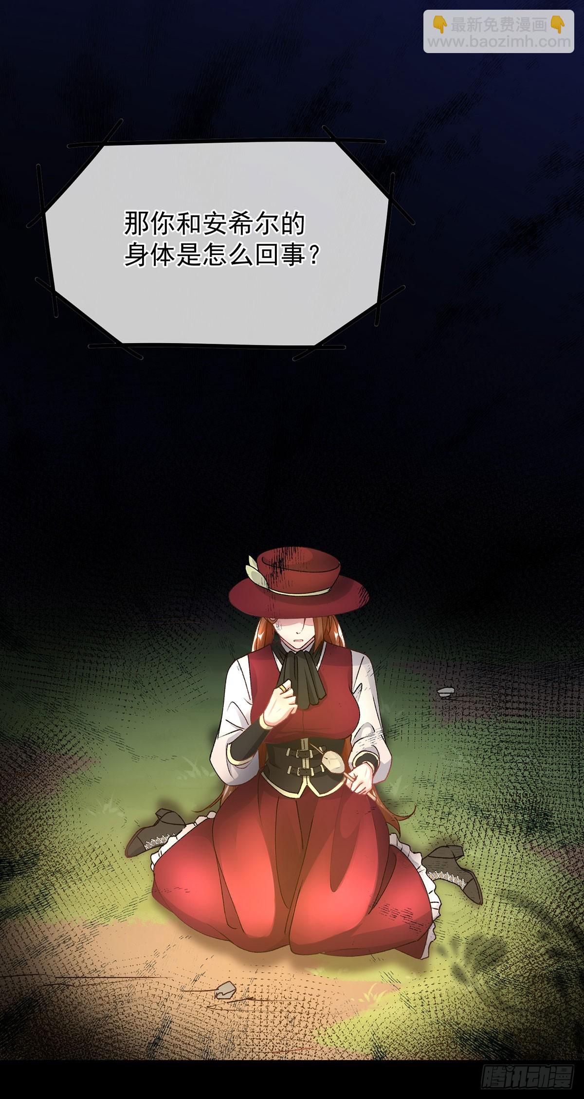 第132话 来打电话吧-第133话