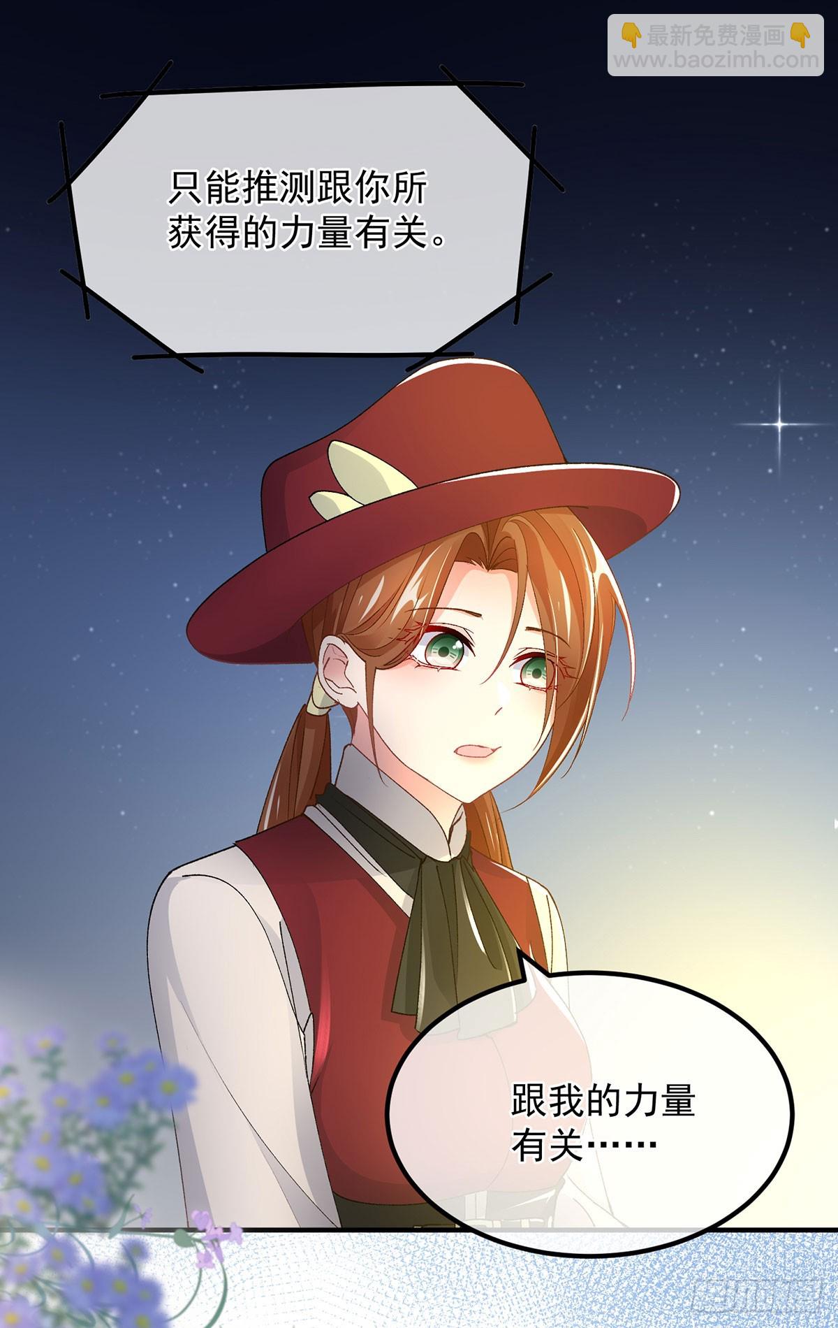 第132话 来打电话吧-第133话