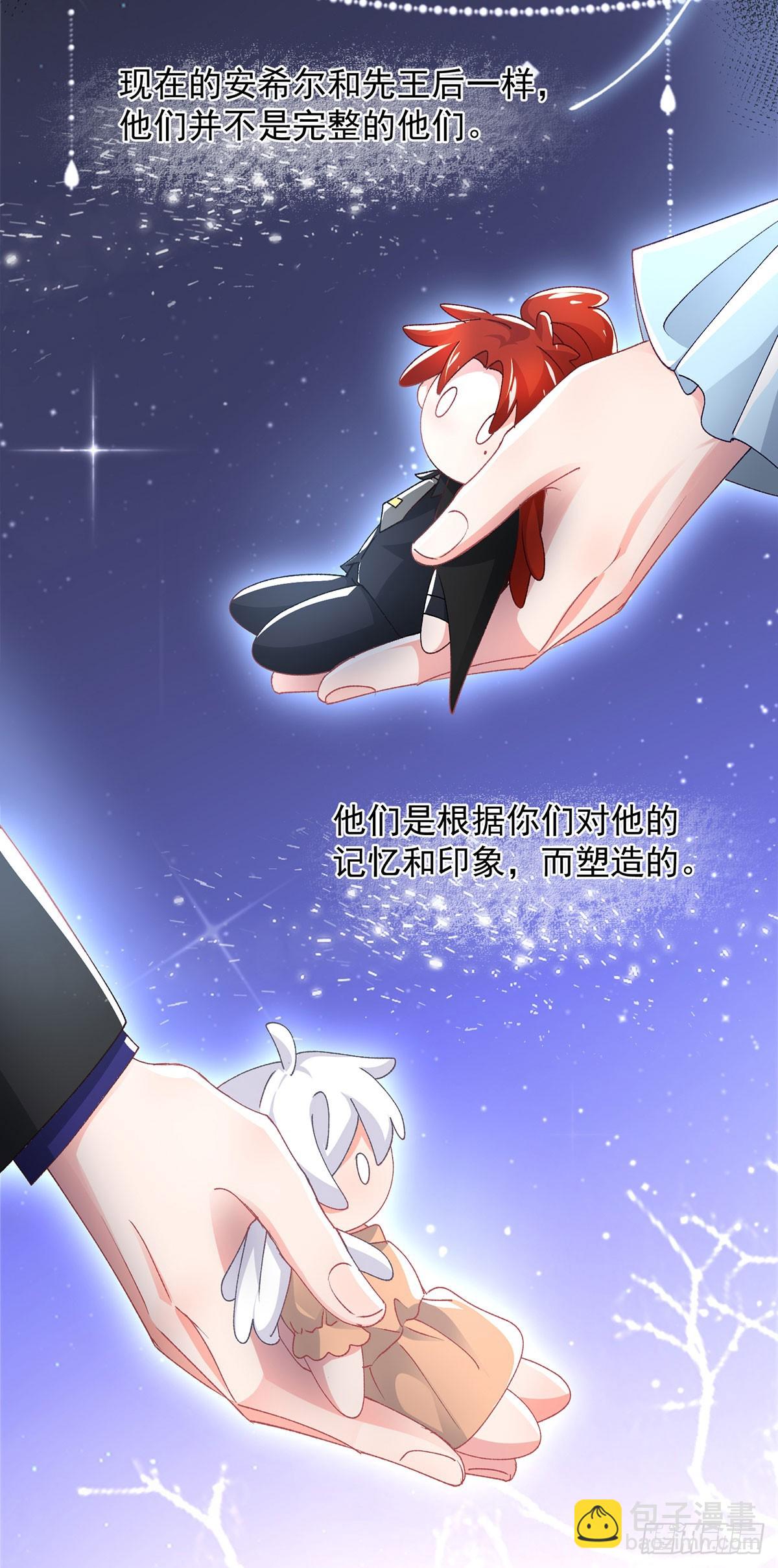 第132话 来打电话吧-第133话