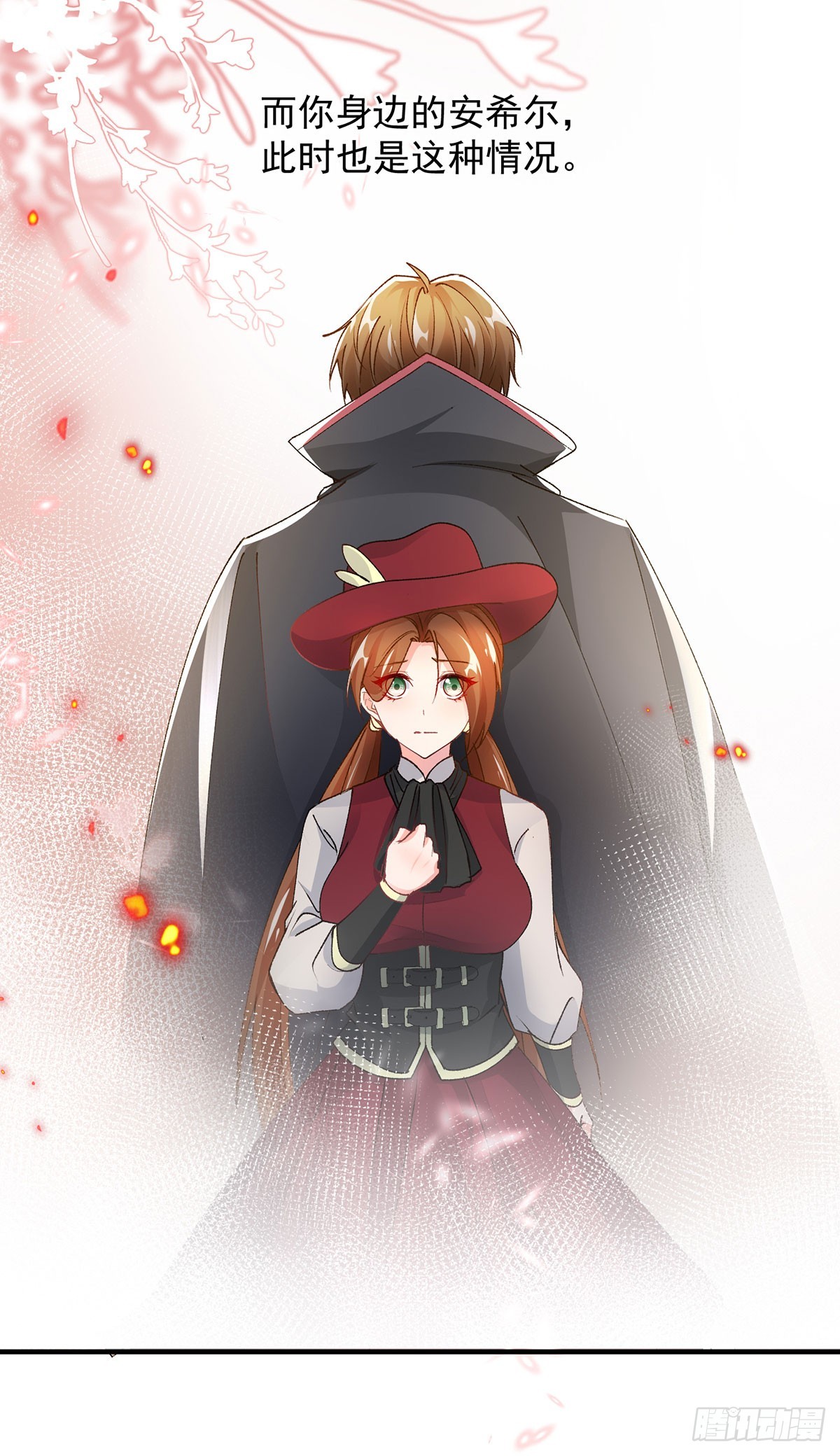 第132话 来打电话吧-第133话