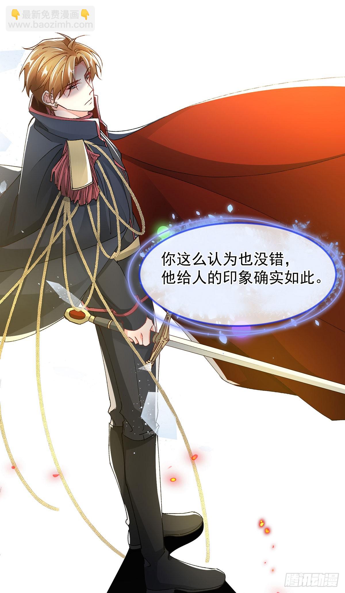 第132话 来打电话吧-第133话