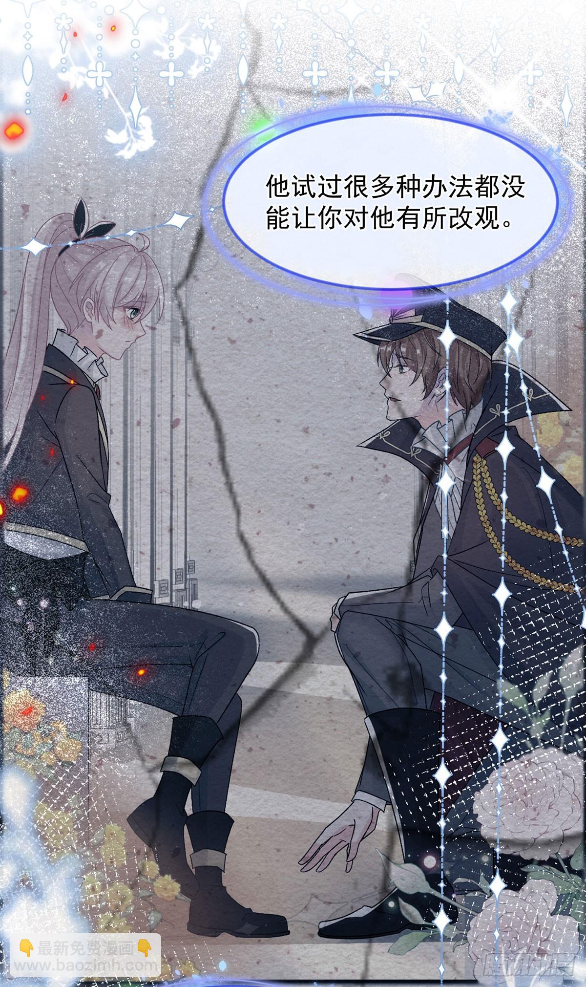 第132话 来打电话吧-第133话