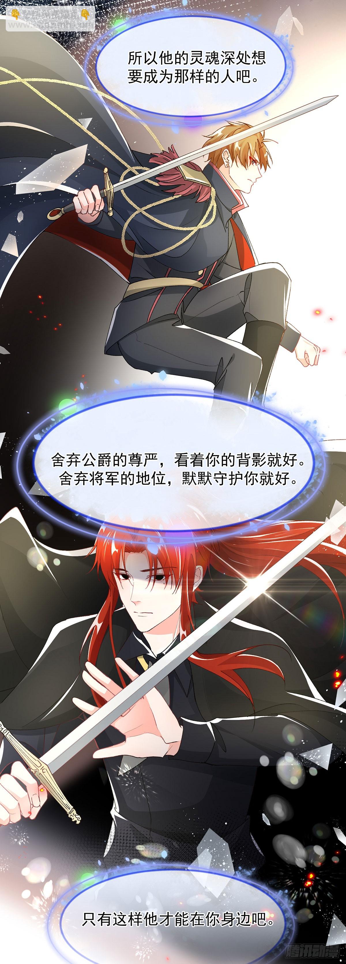 第132话 来打电话吧-第133话