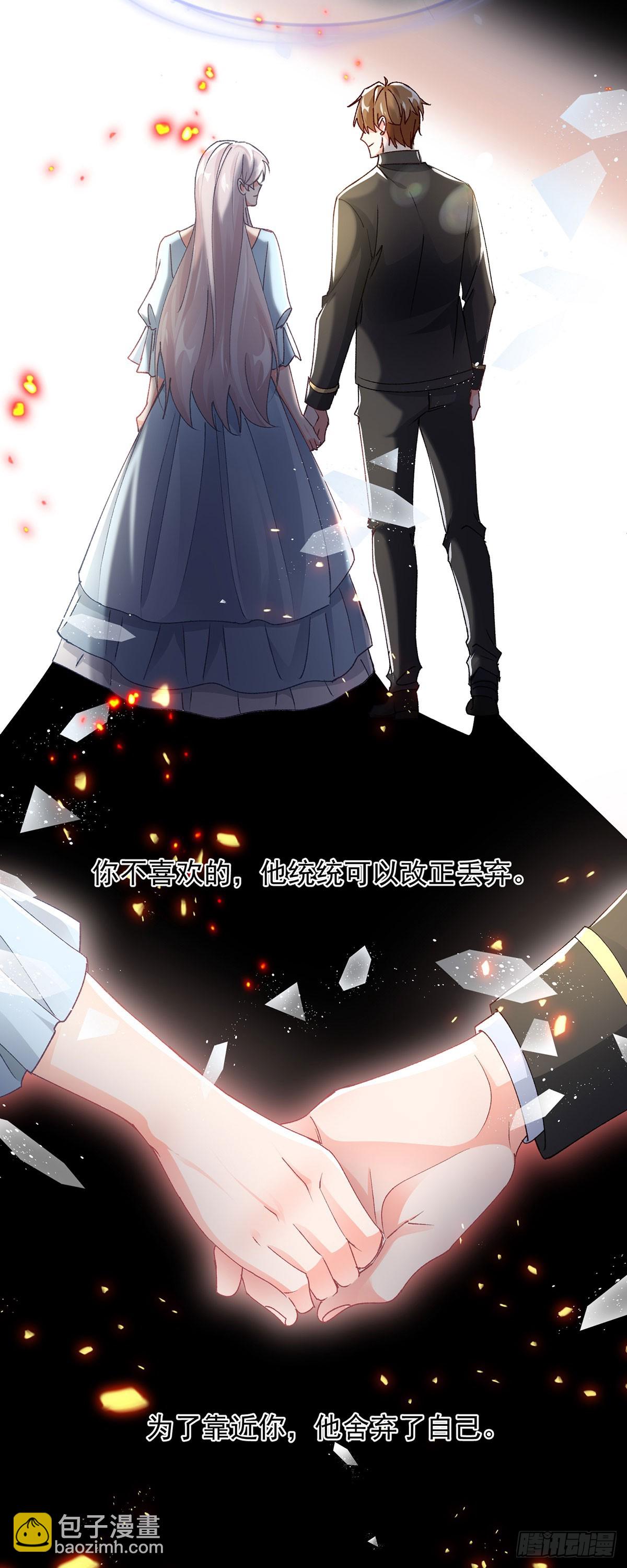 第132话 来打电话吧-第133话