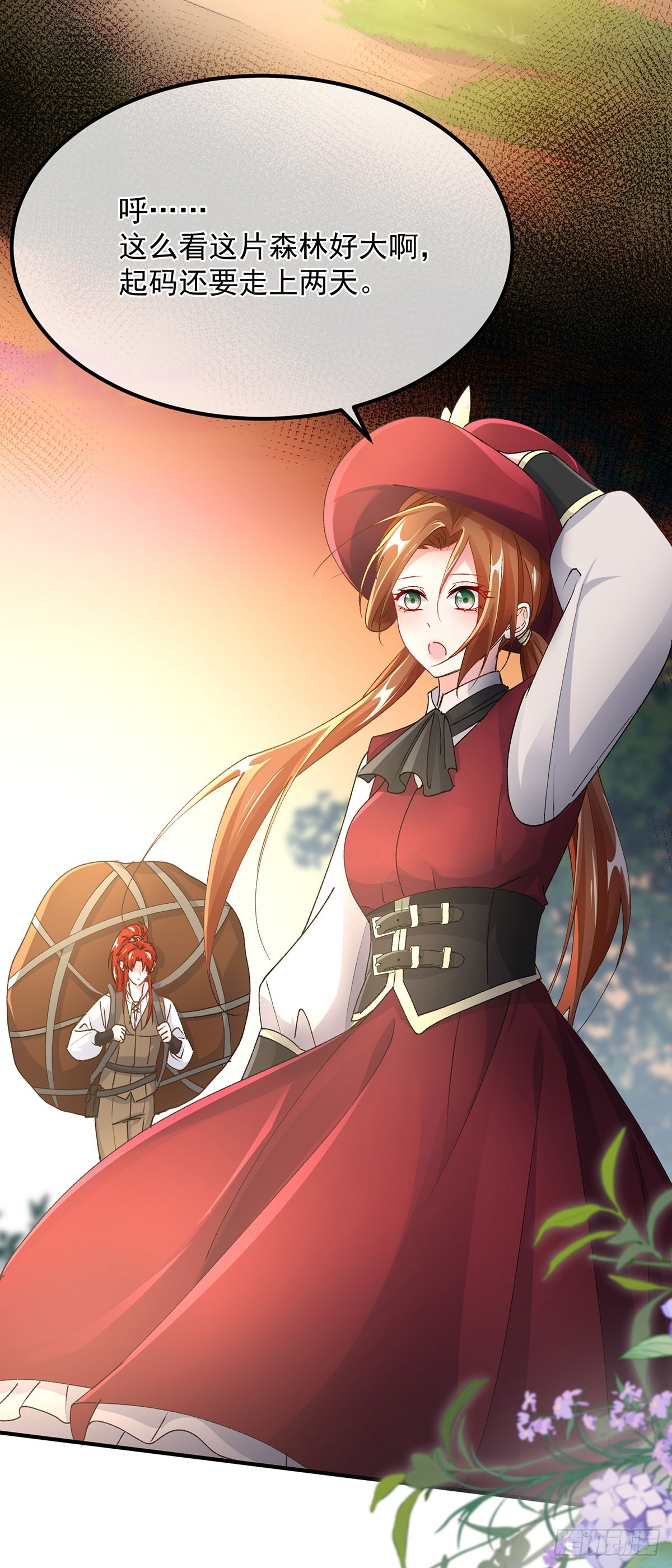 第132话 来打电话吧-第133话