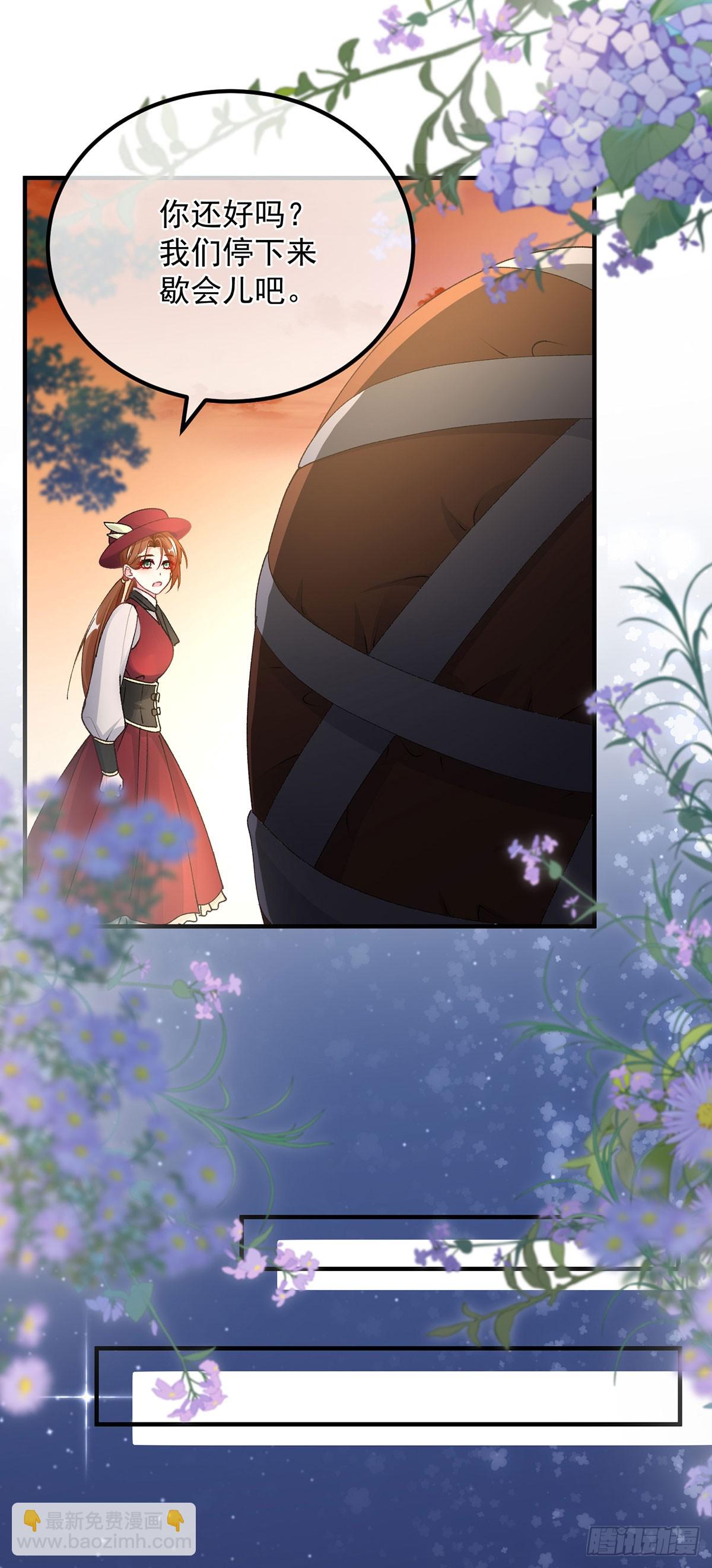 第132话 来打电话吧-第133话