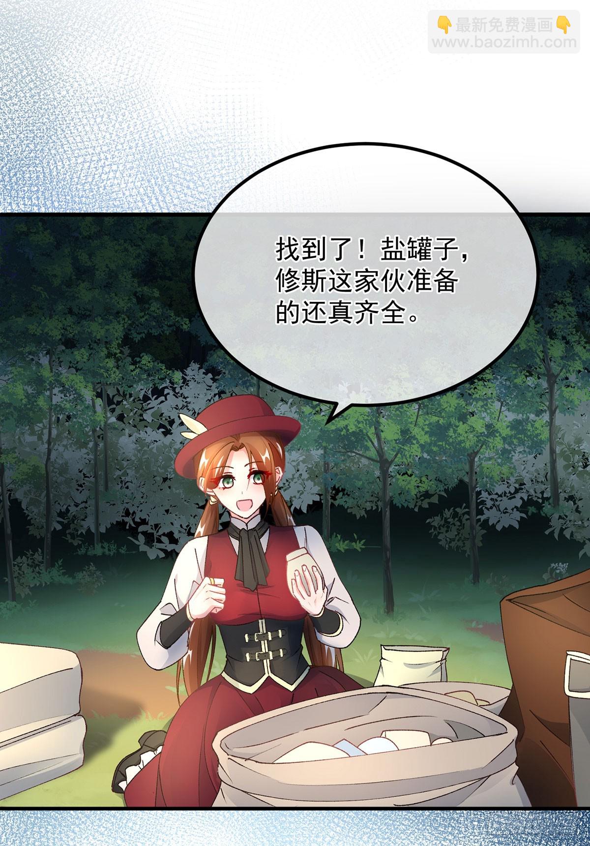 第132话 来打电话吧-第133话