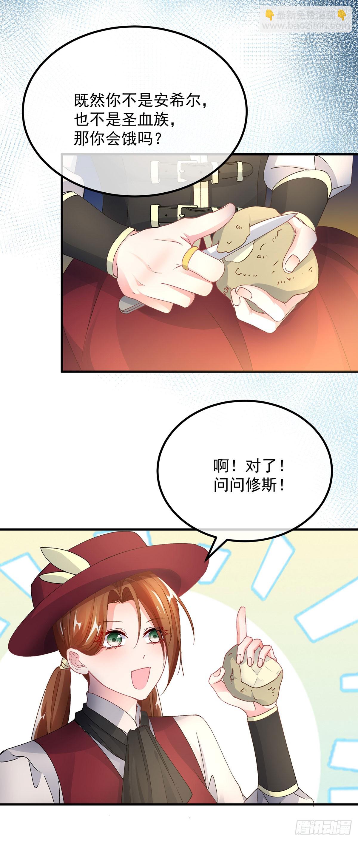 第132话 来打电话吧-第133话