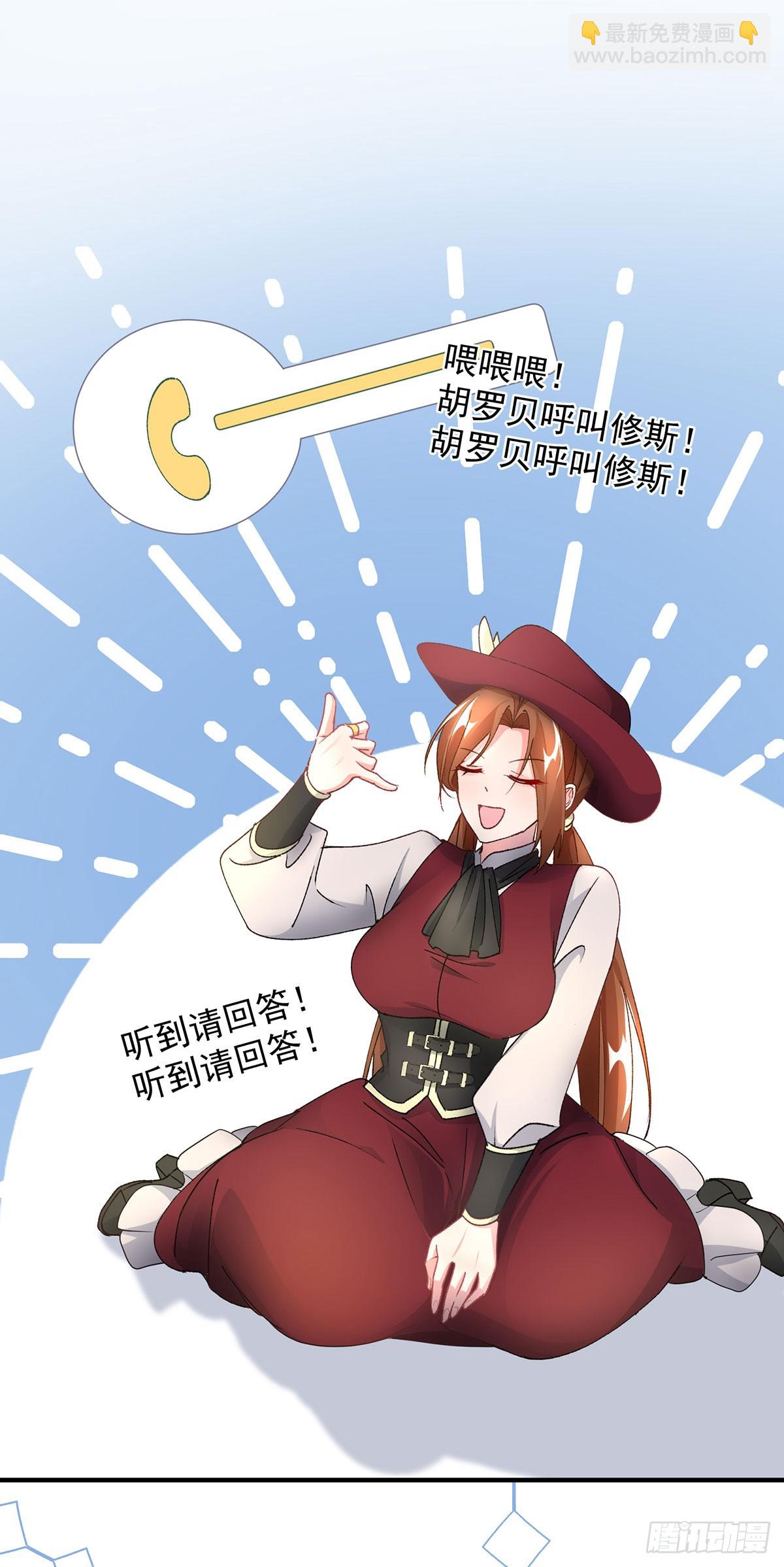 第132话 来打电话吧-第133话