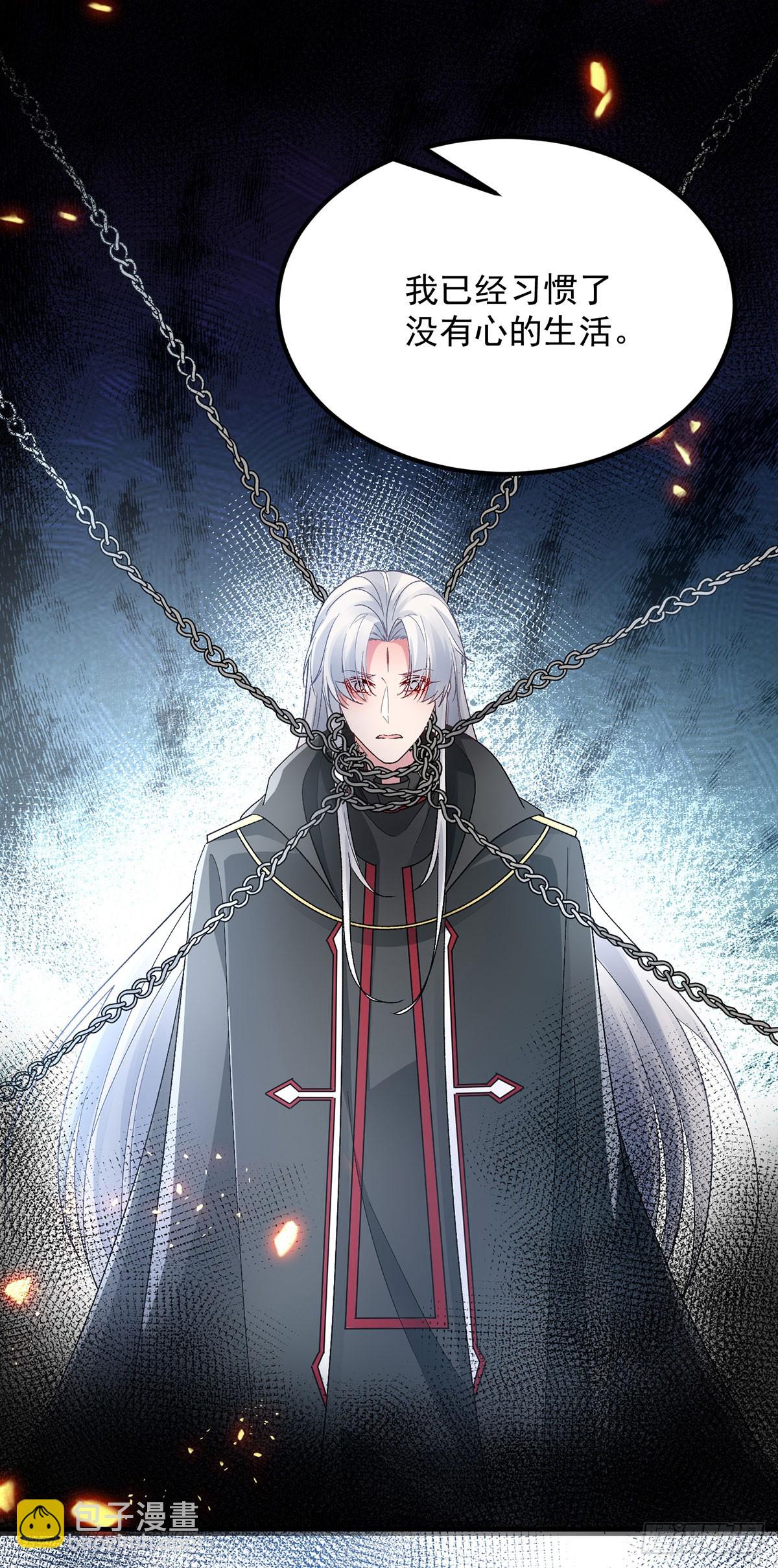 第134话 德古拉之位-第135话