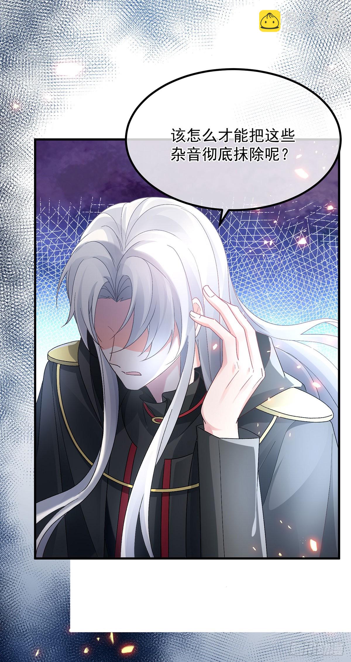 第134话 德古拉之位-第135话