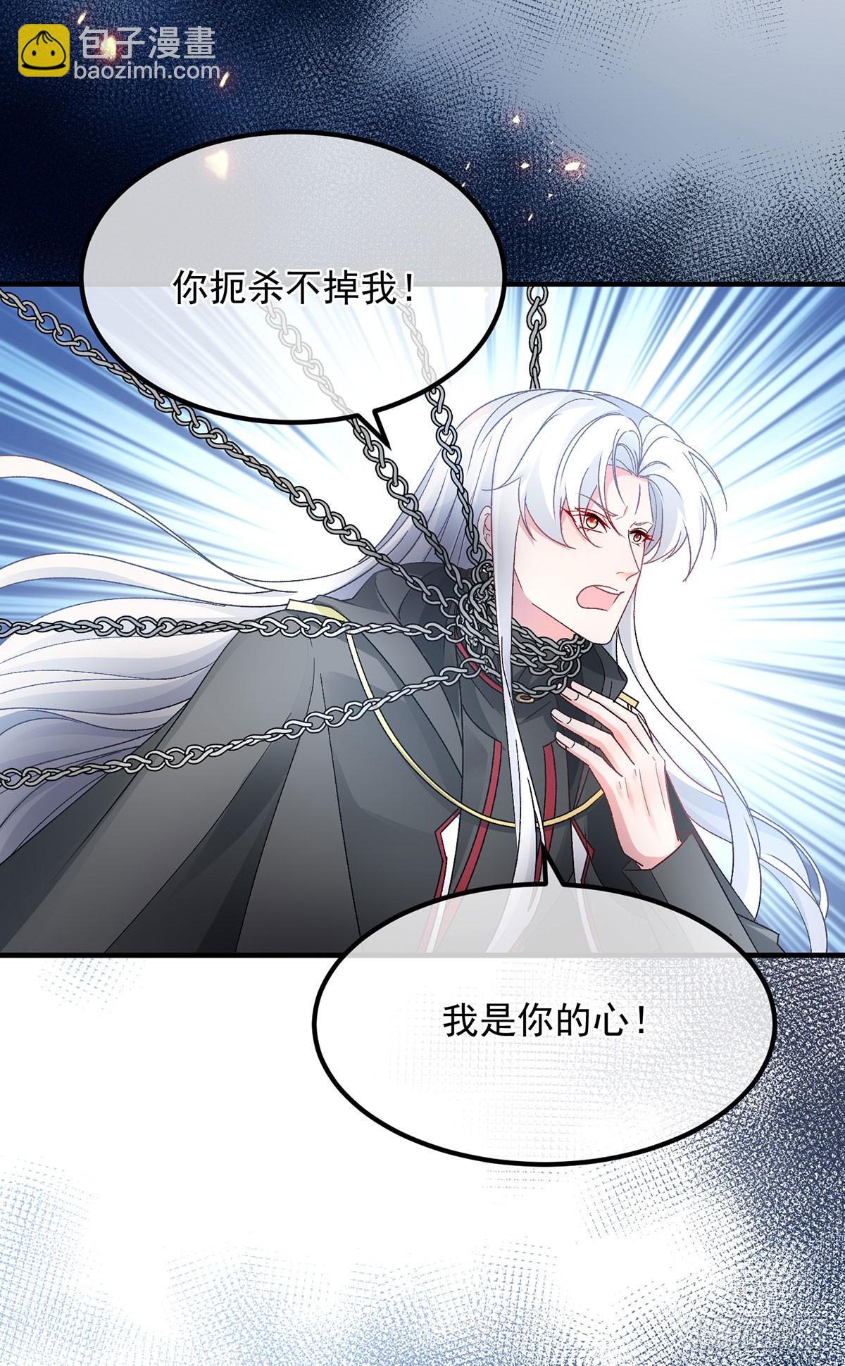 第134话 德古拉之位-第135话