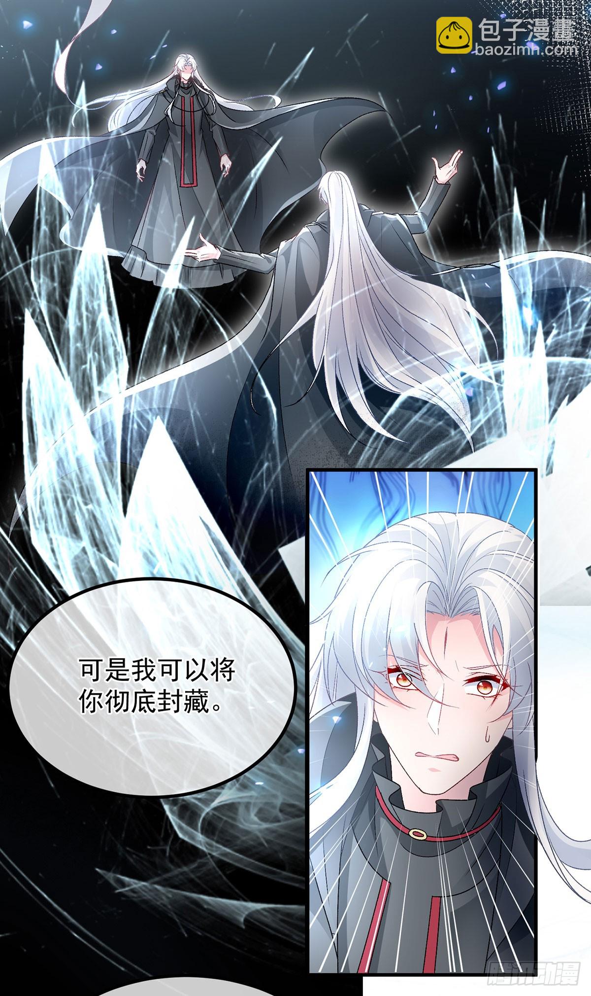 第134话 德古拉之位-第135话