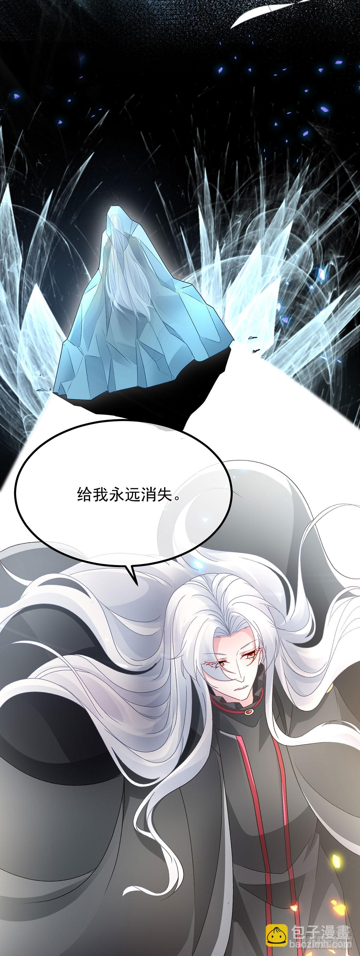 第134话 德古拉之位-第135话