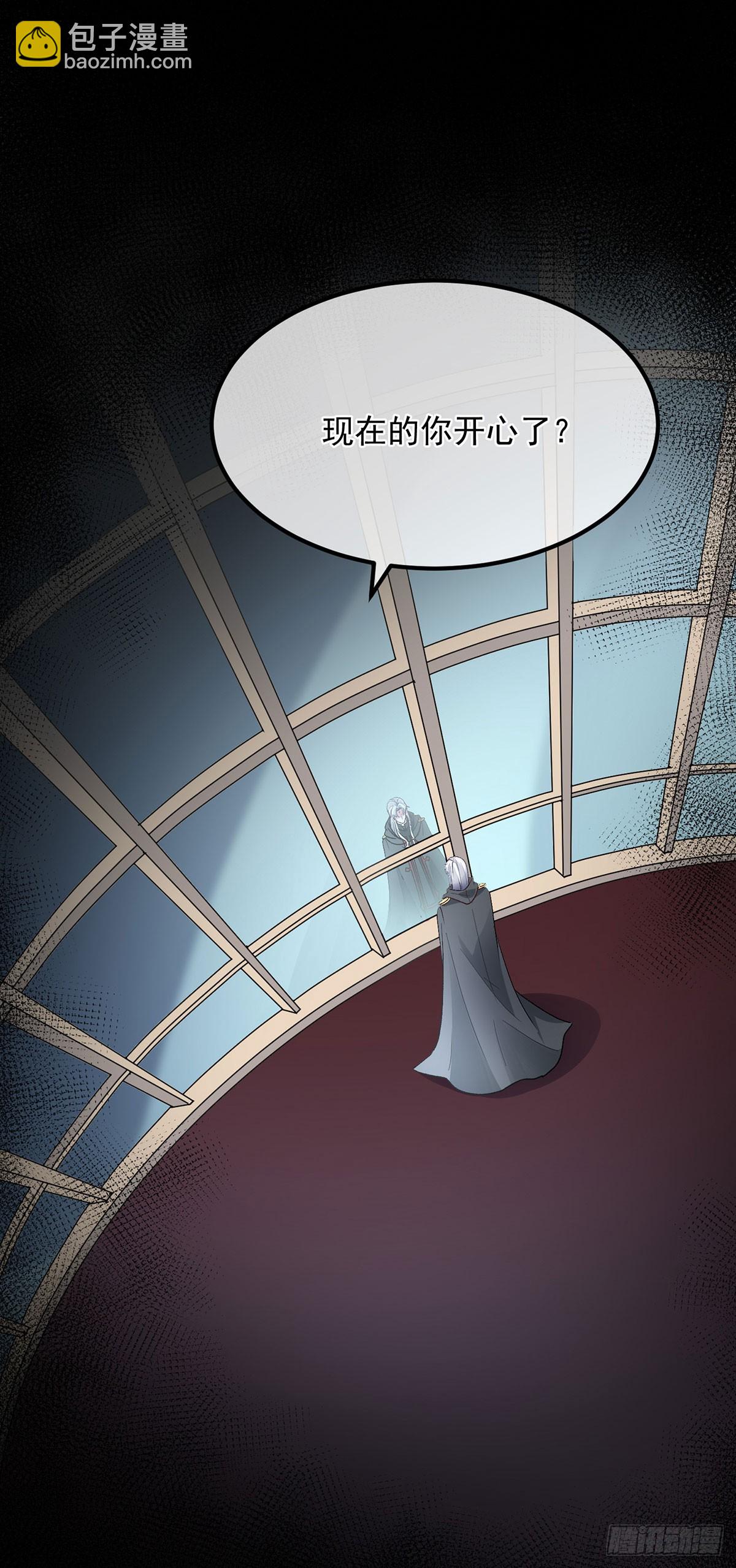 第134话 德古拉之位-第135话