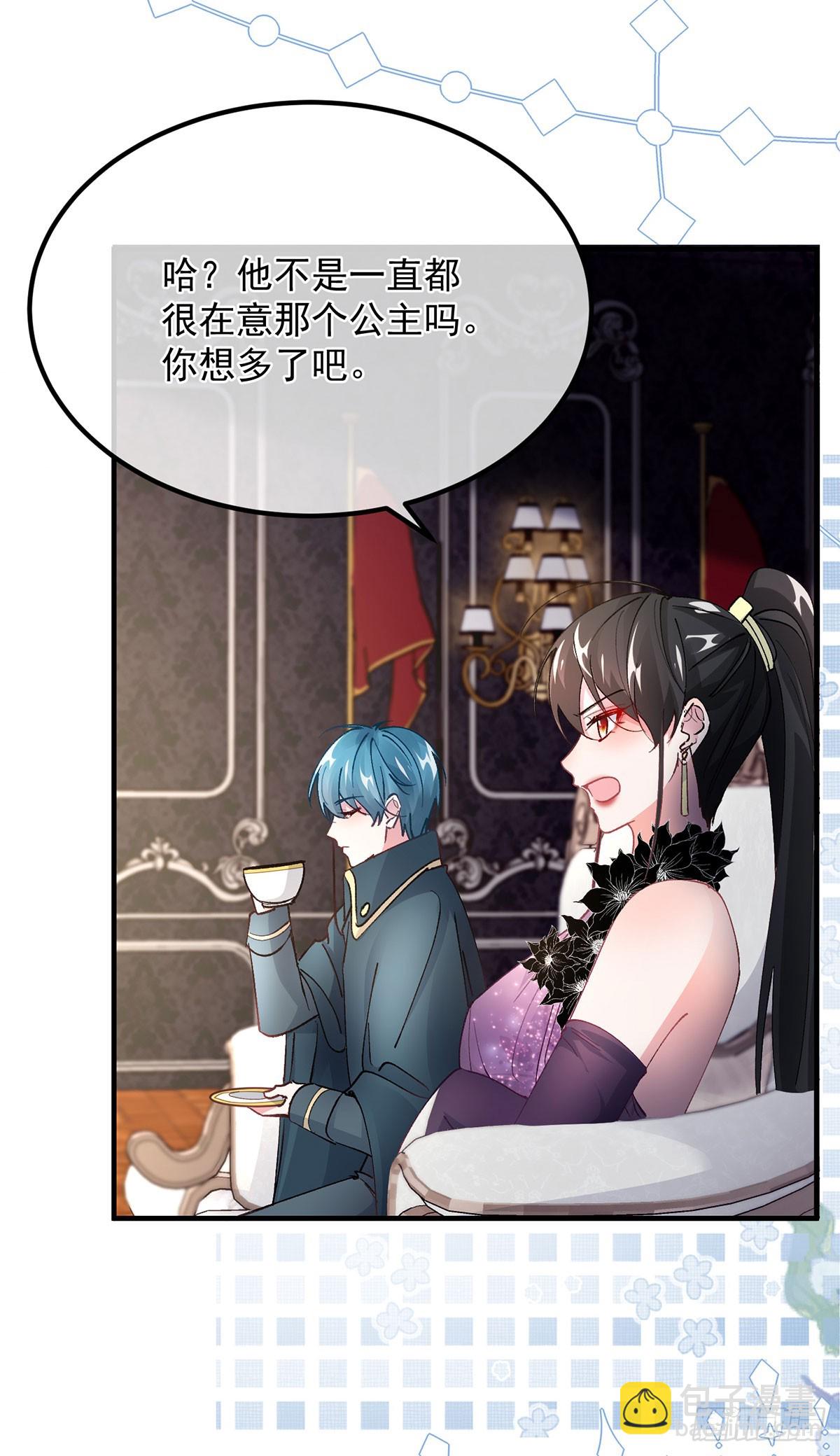 第134话 德古拉之位-第135话