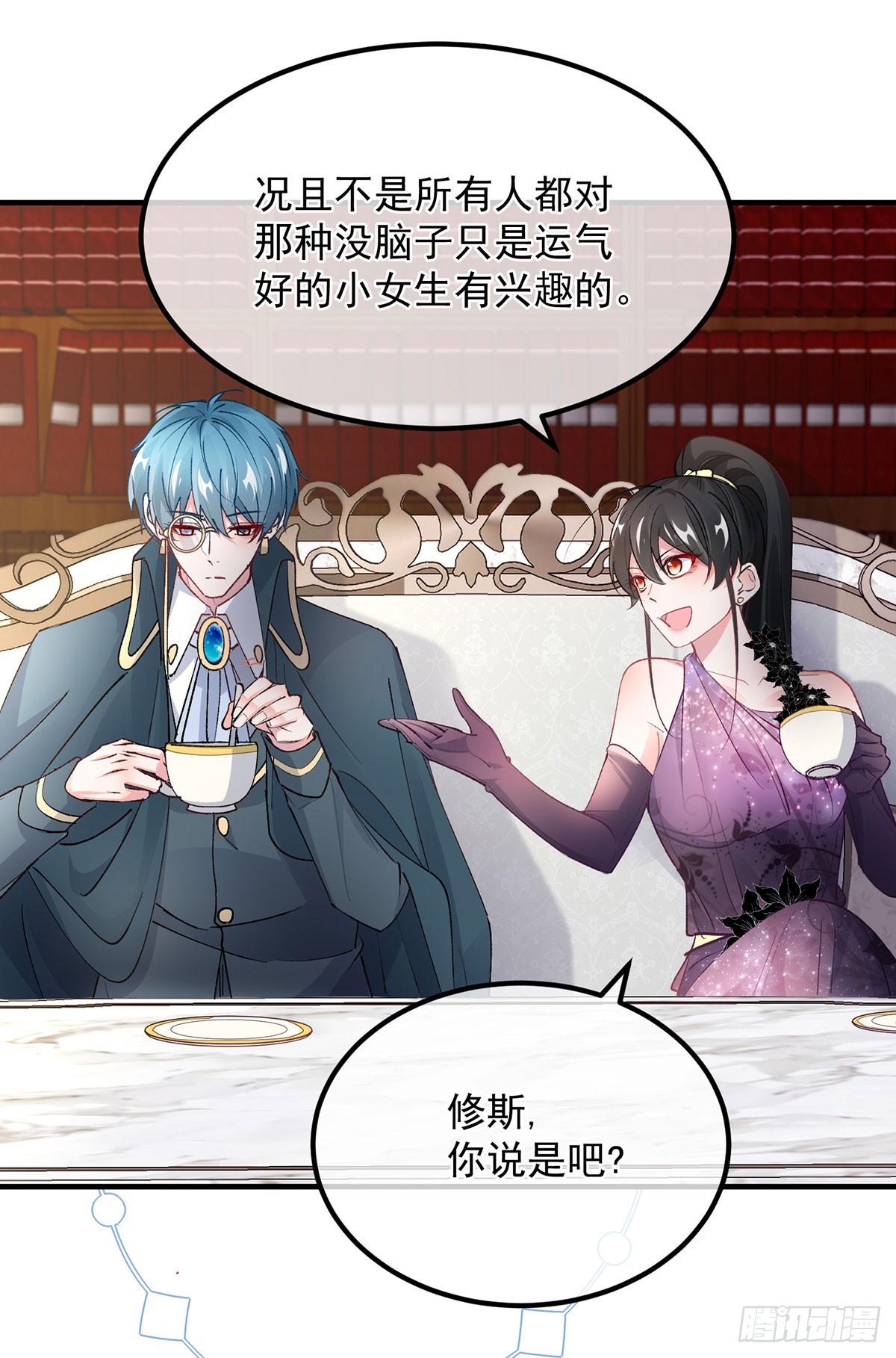 第134话 德古拉之位-第135话