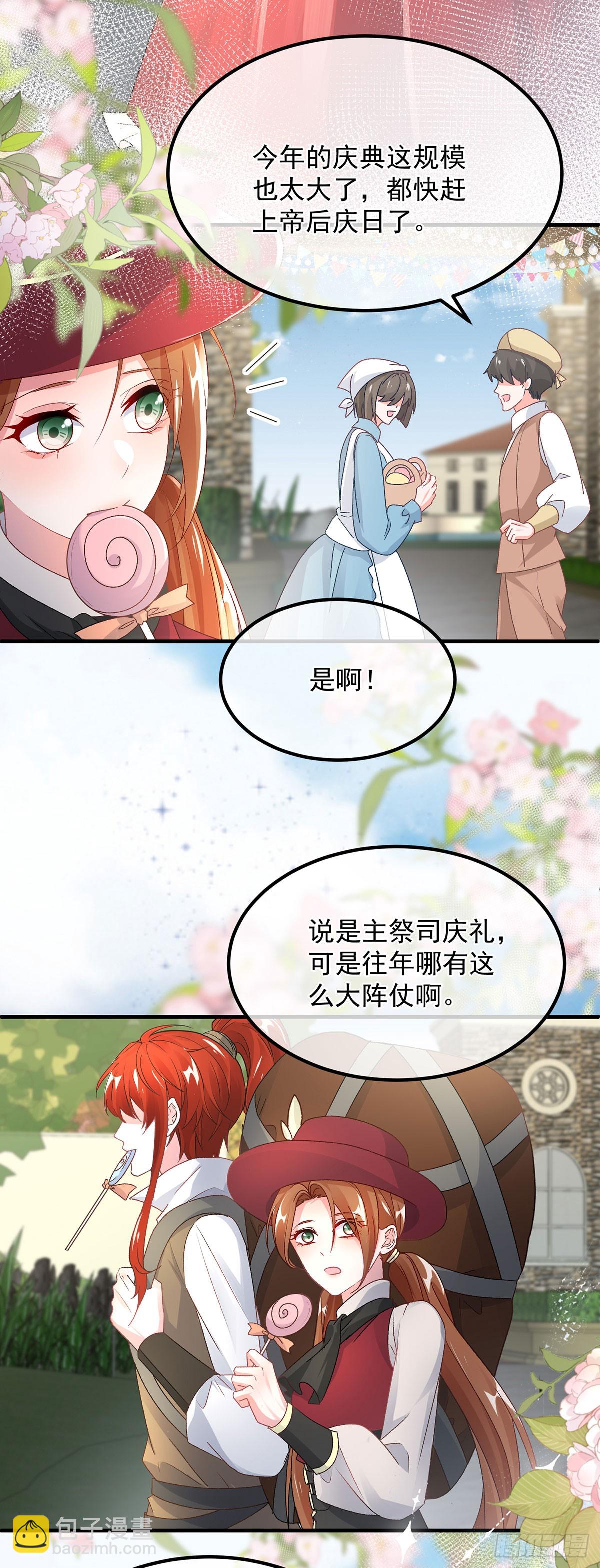 第136话 白发男子-第137话