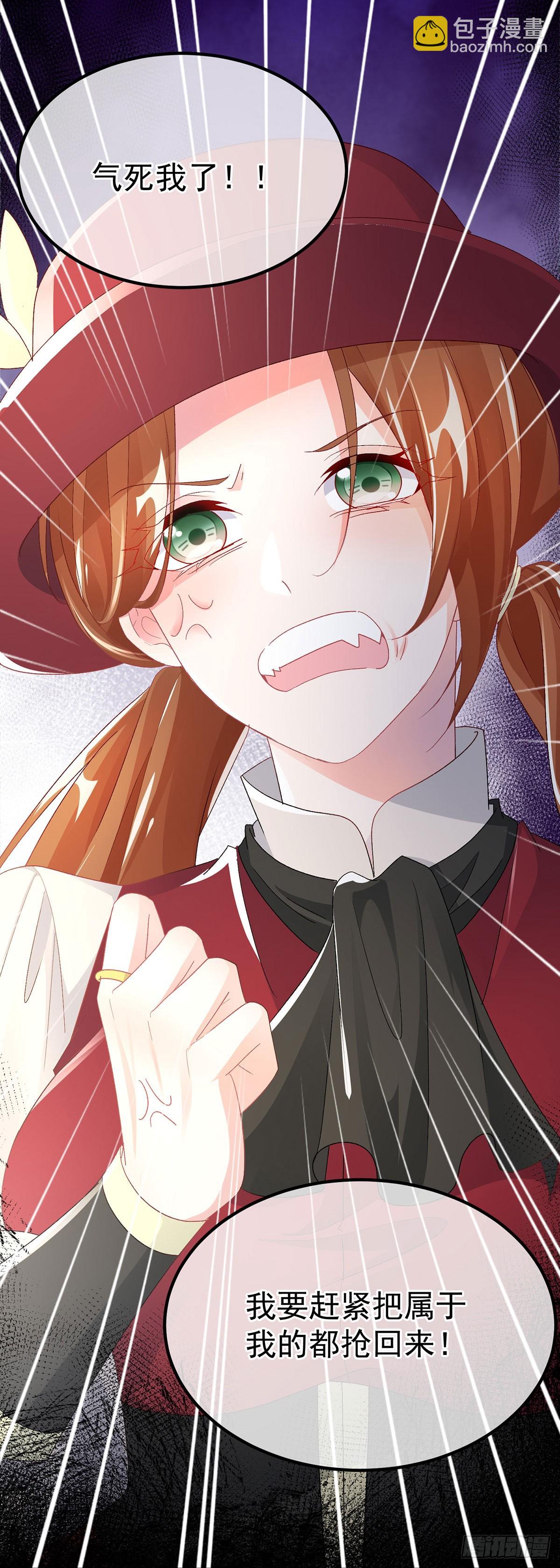 第136话 白发男子-第137话