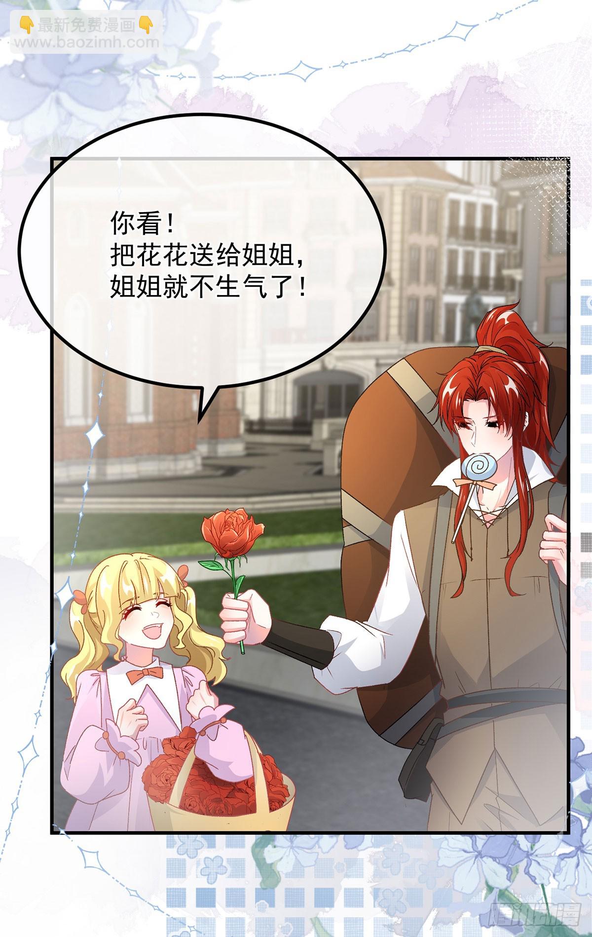 第136话 白发男子-第137话