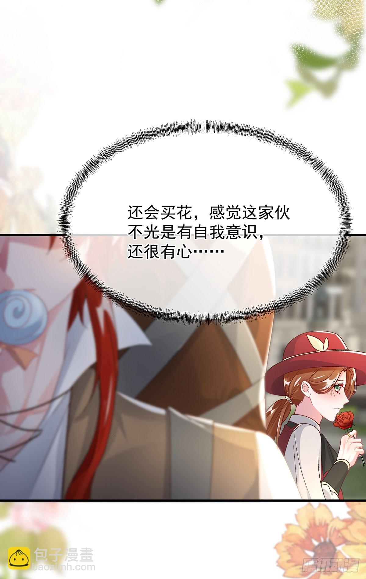 第136话 白发男子-第137话