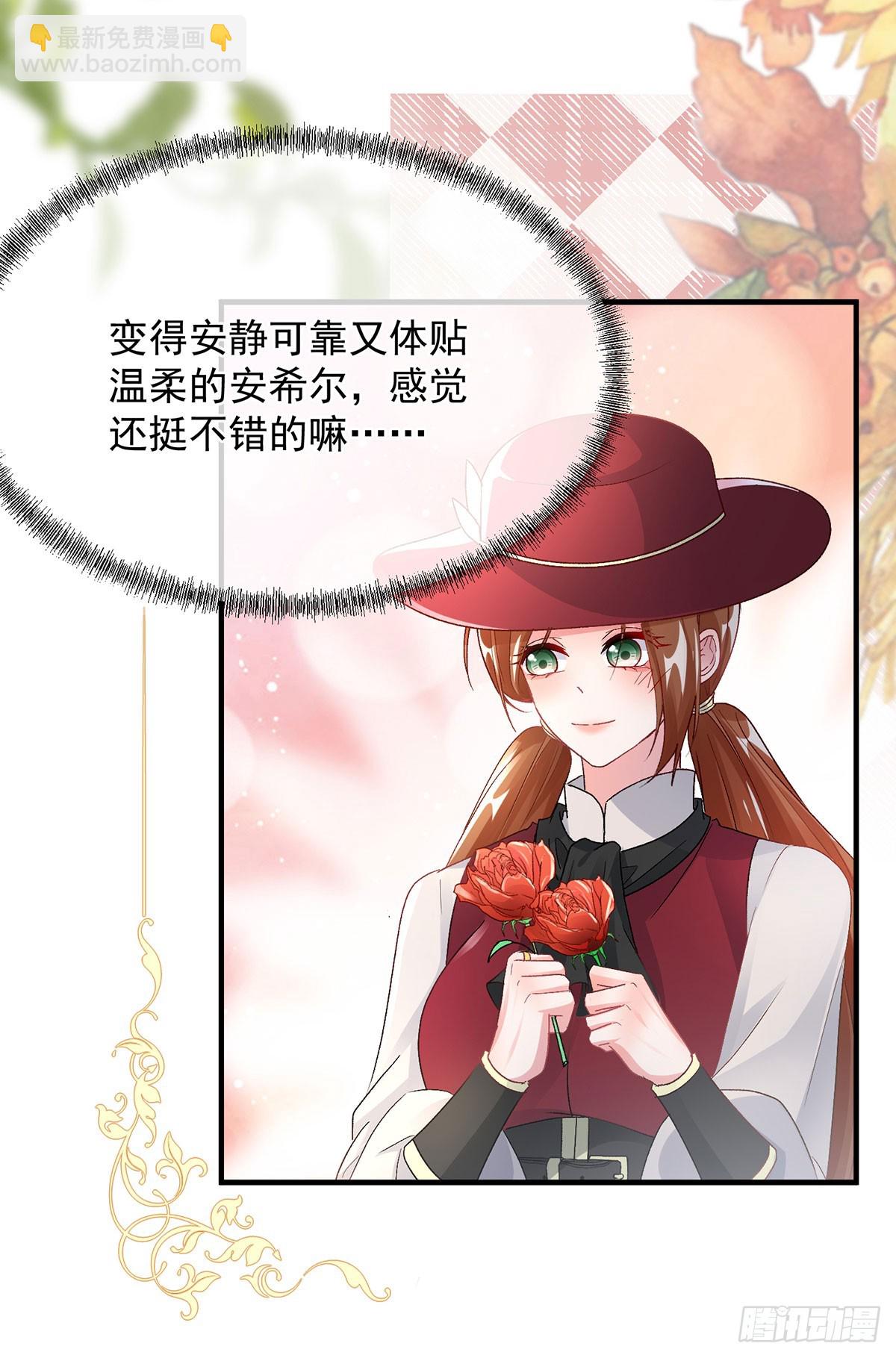 第136话 白发男子-第137话