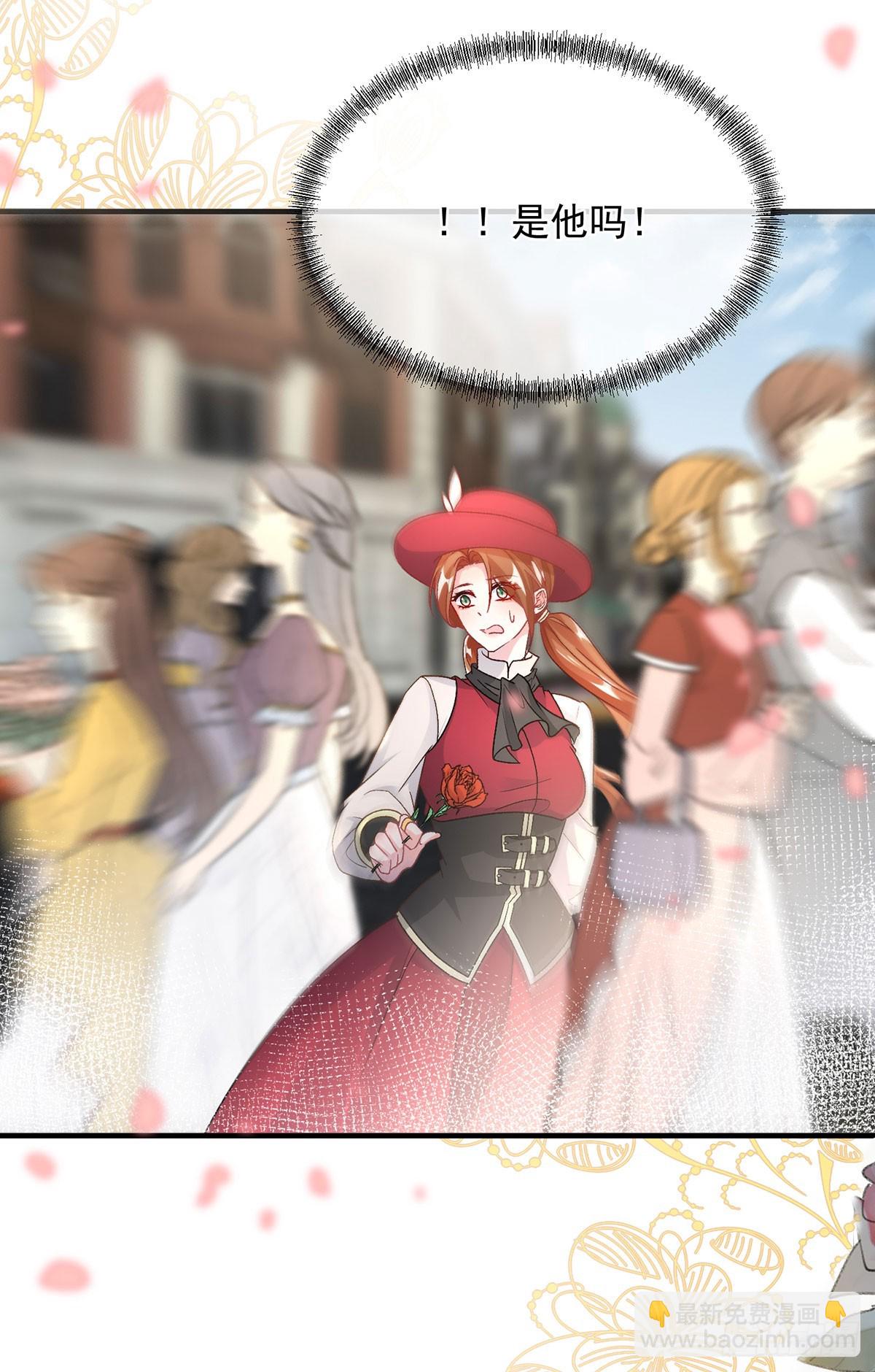 第136话 白发男子-第137话