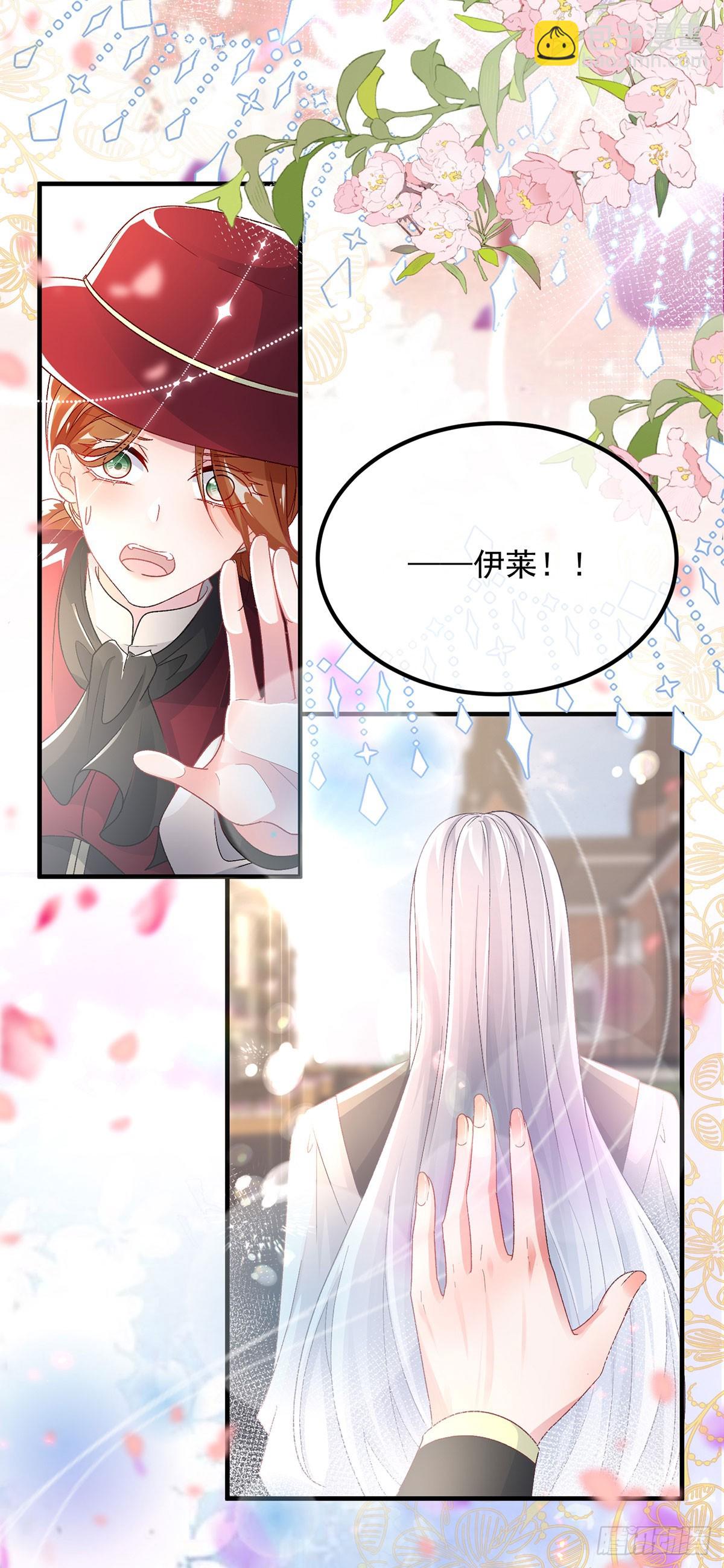 第136话 白发男子-第137话