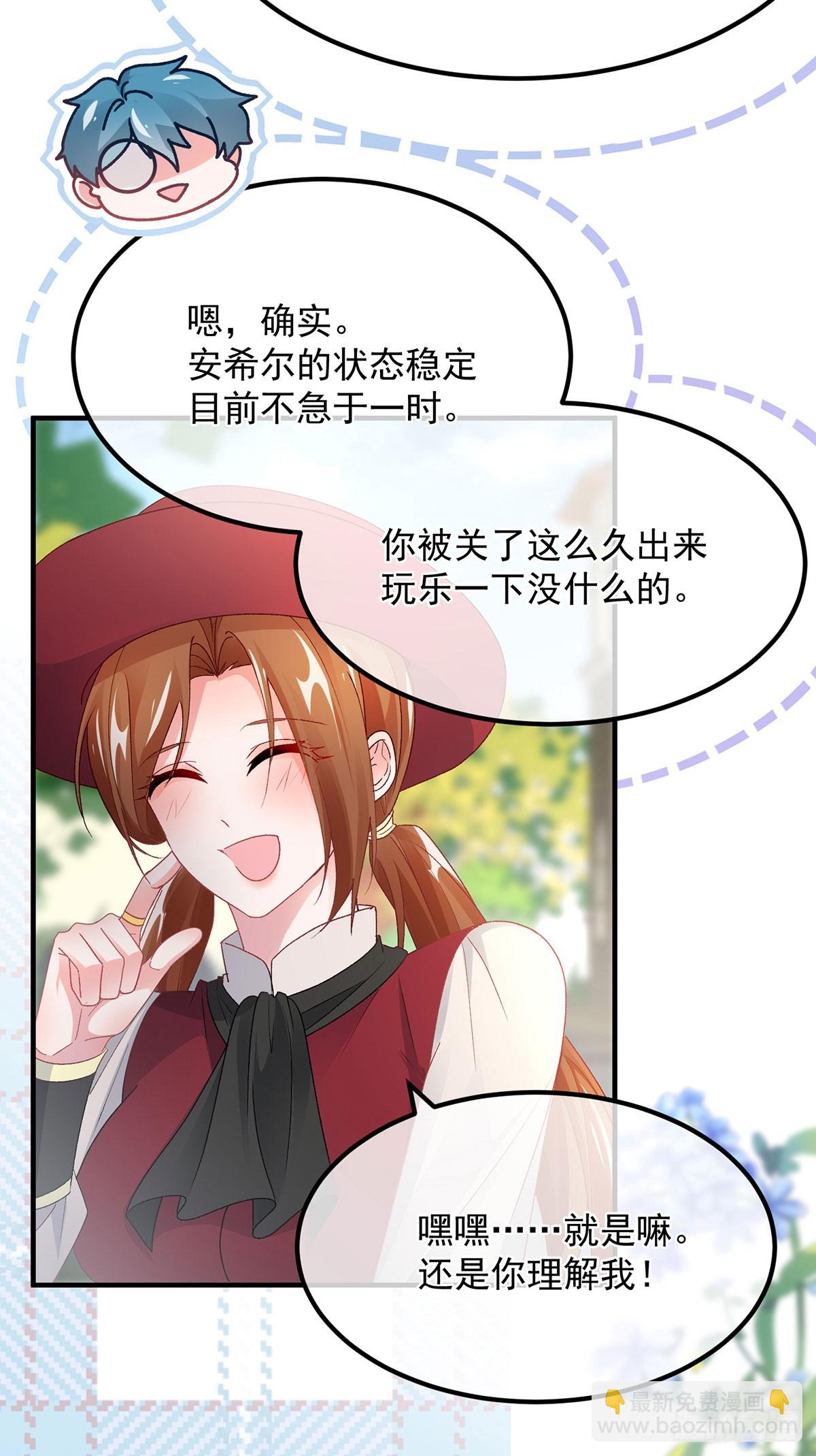 第136话 白发男子-第137话