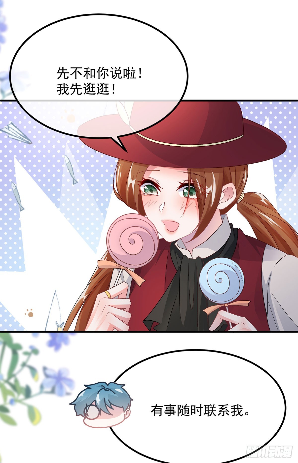 第136话 白发男子-第137话