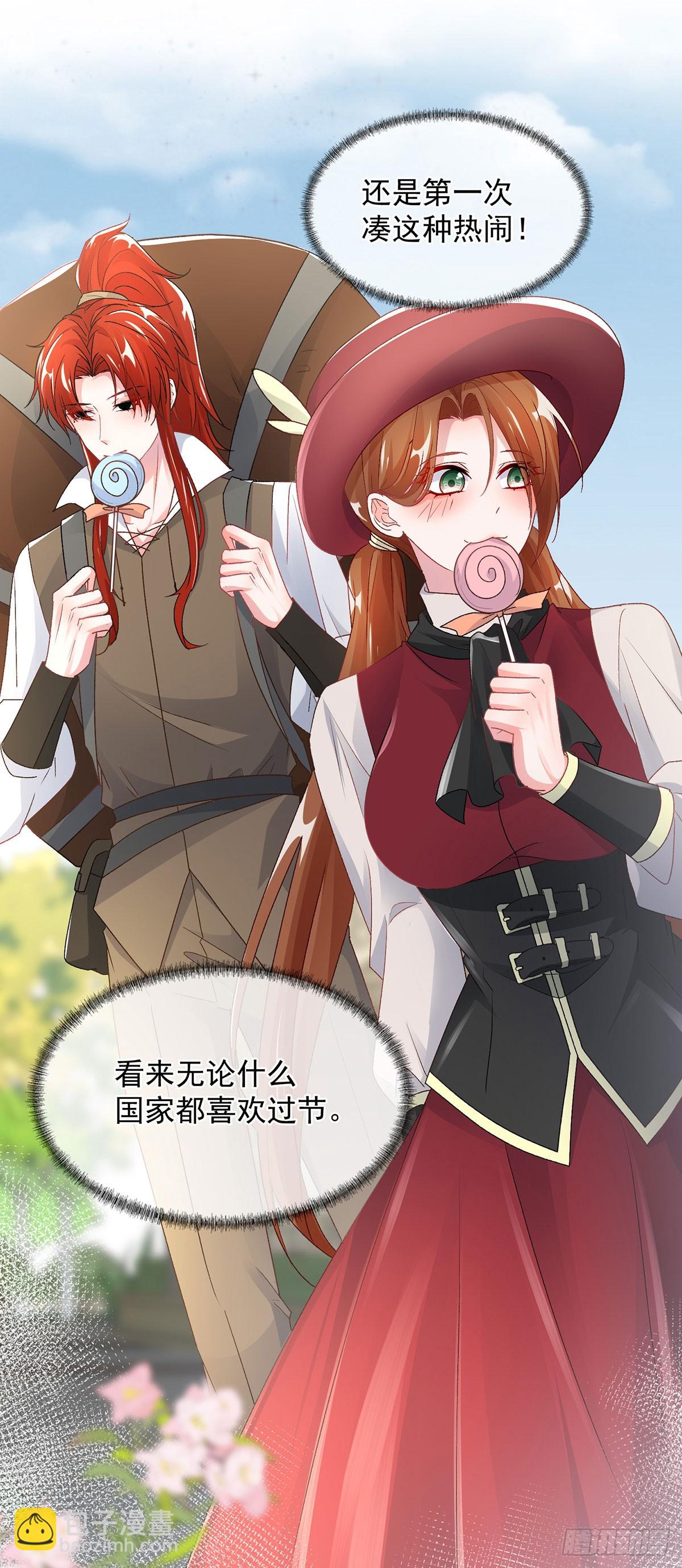 第136话 白发男子-第137话