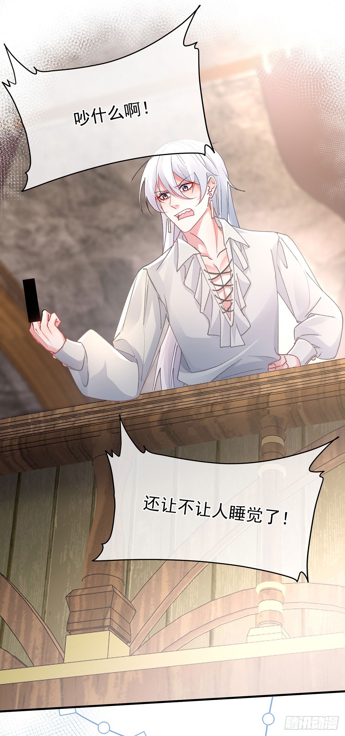 第138话 忠实的主祭司信徒-第139话