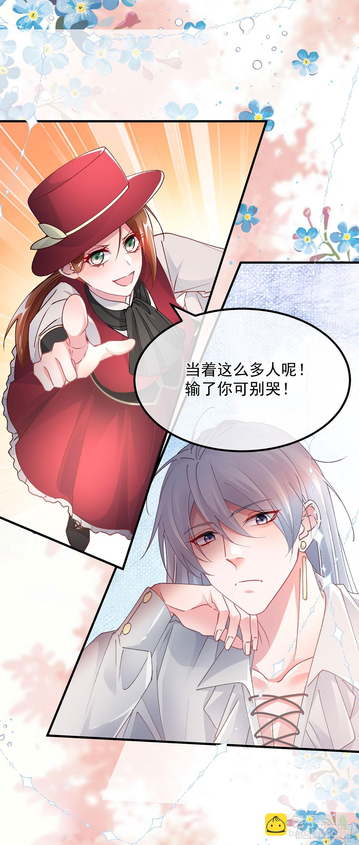 第138话 忠实的主祭司信徒-第139话