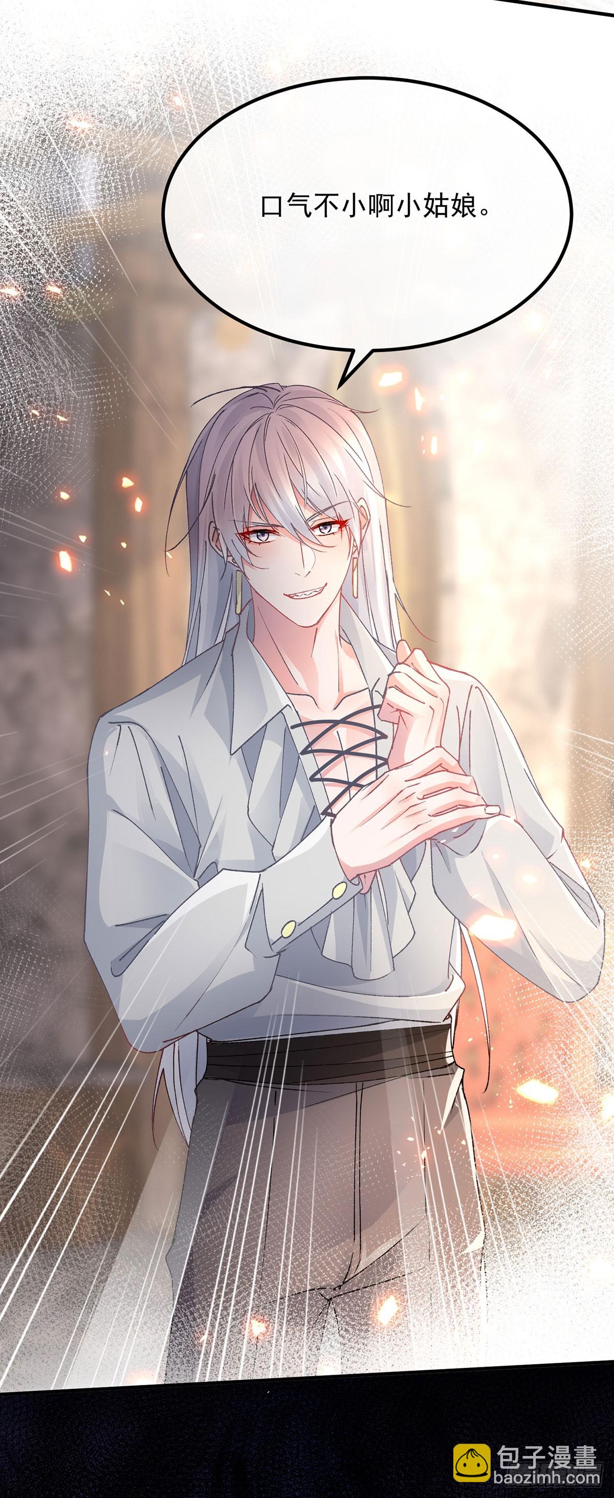 第138话 忠实的主祭司信徒-第139话