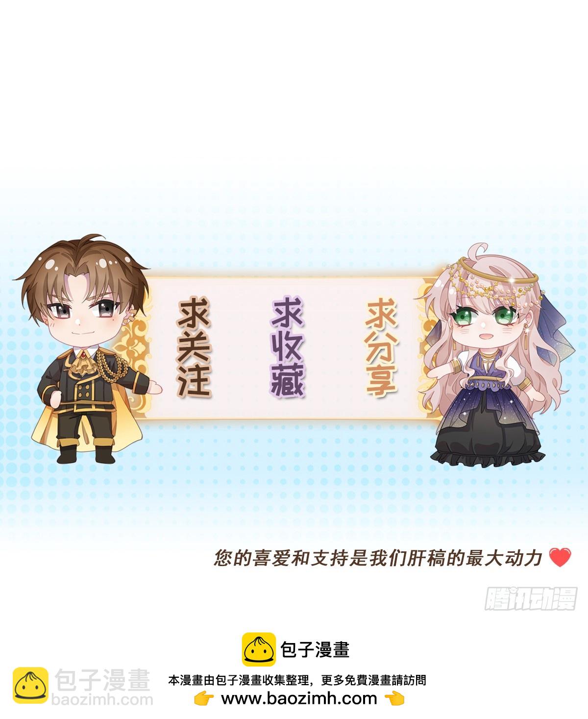 第138话 忠实的主祭司信徒-第139话