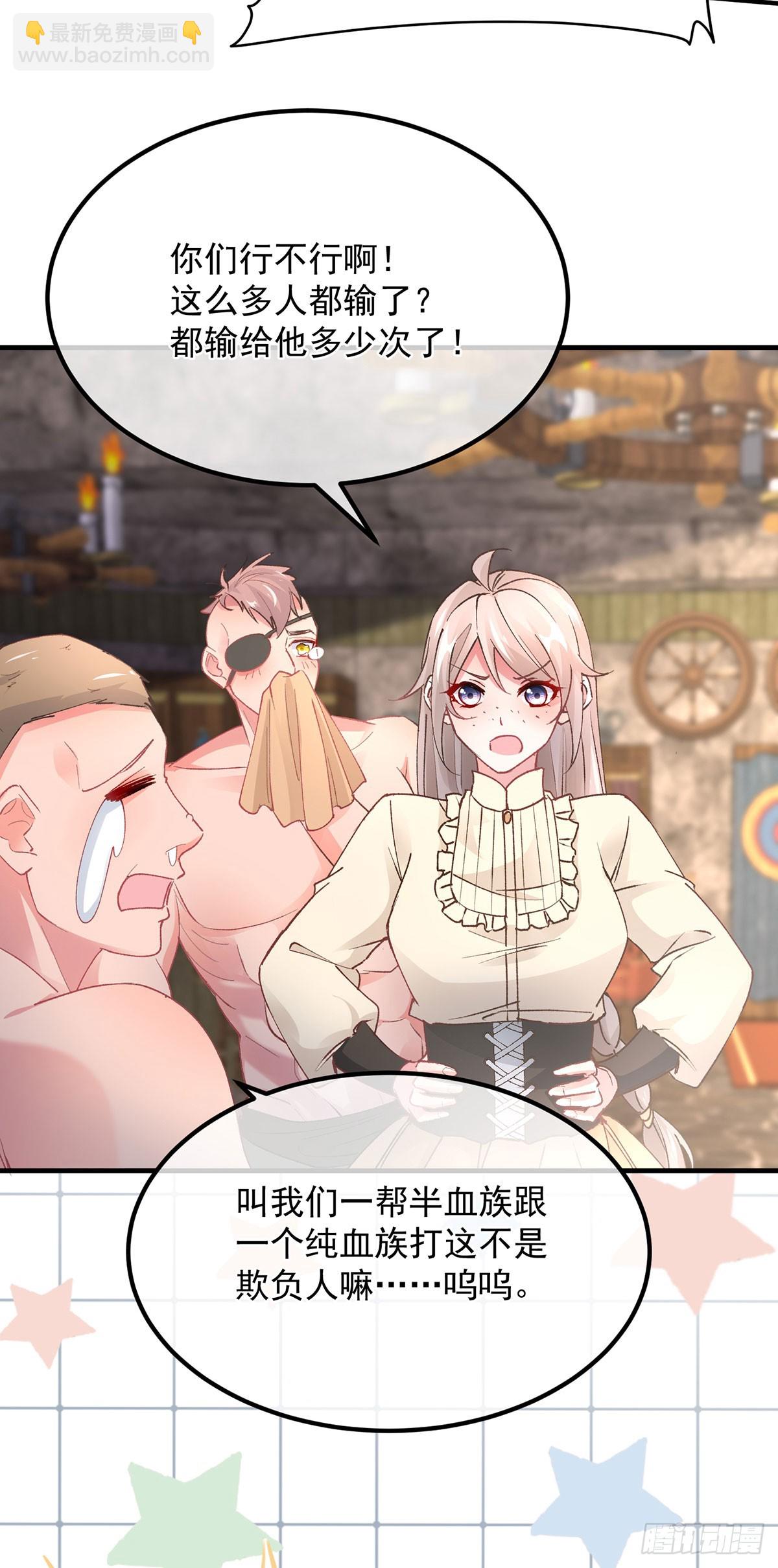 第138话 忠实的主祭司信徒-第139话