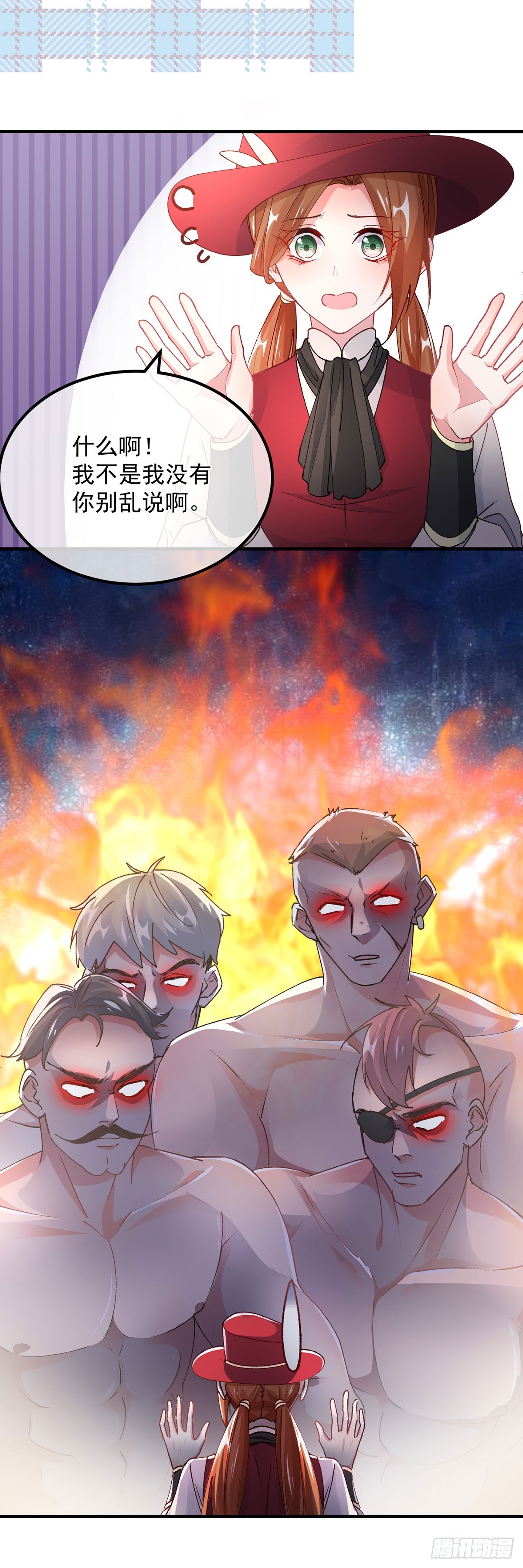 第138话 忠实的主祭司信徒-第139话