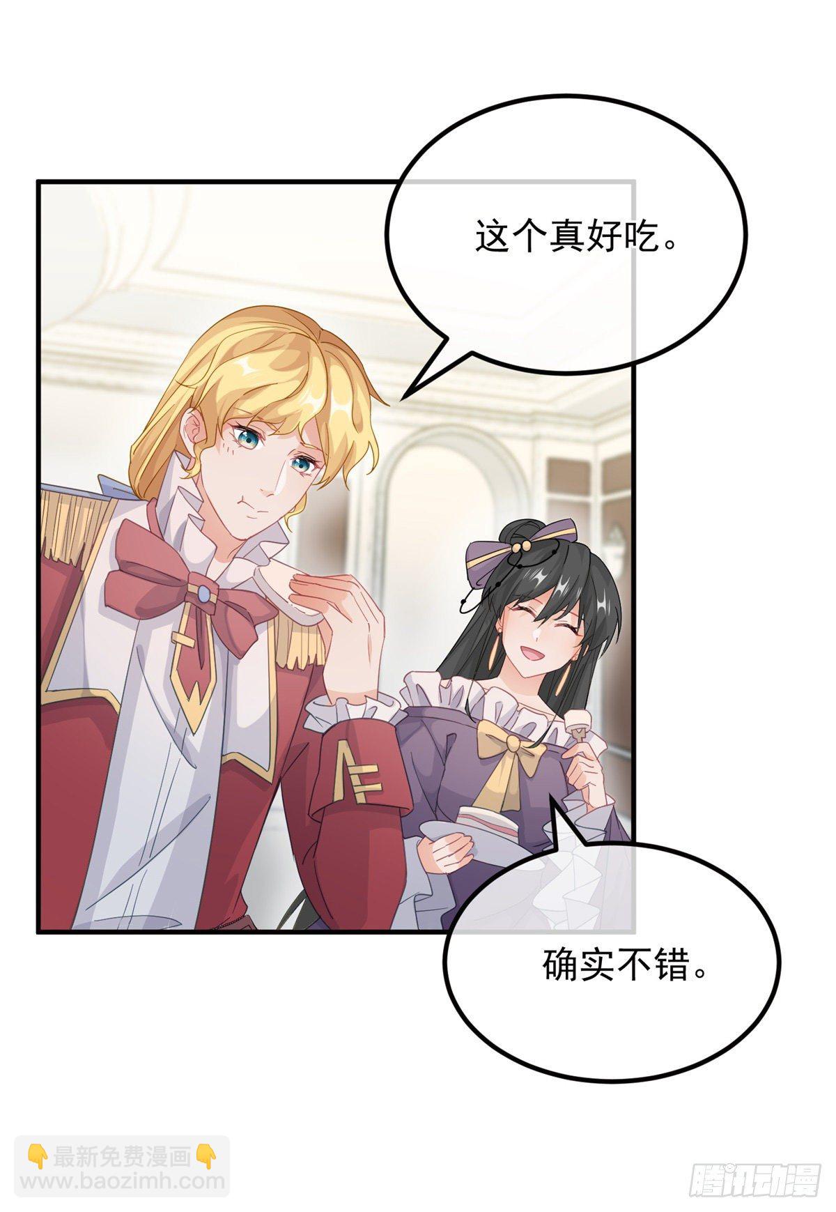 第14话 吃得苦中苦睡得心上人-第15话