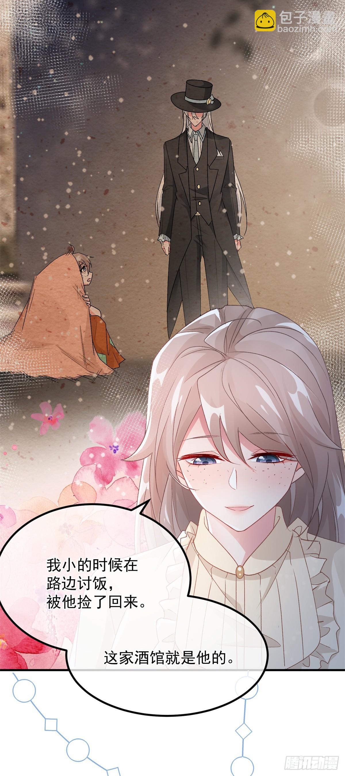 第140话 摸摸他的胸肌-第141话