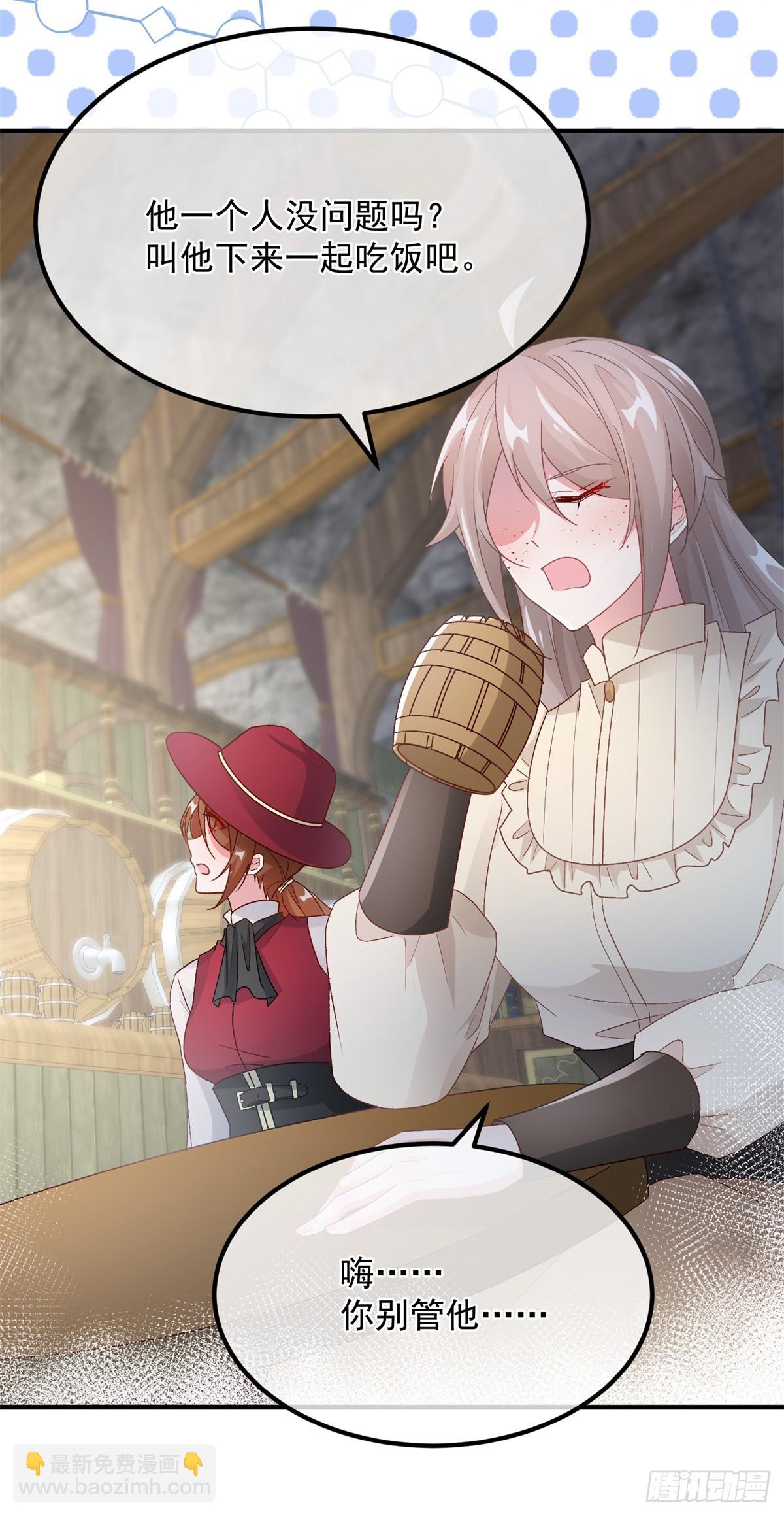 第140话 摸摸他的胸肌-第141话