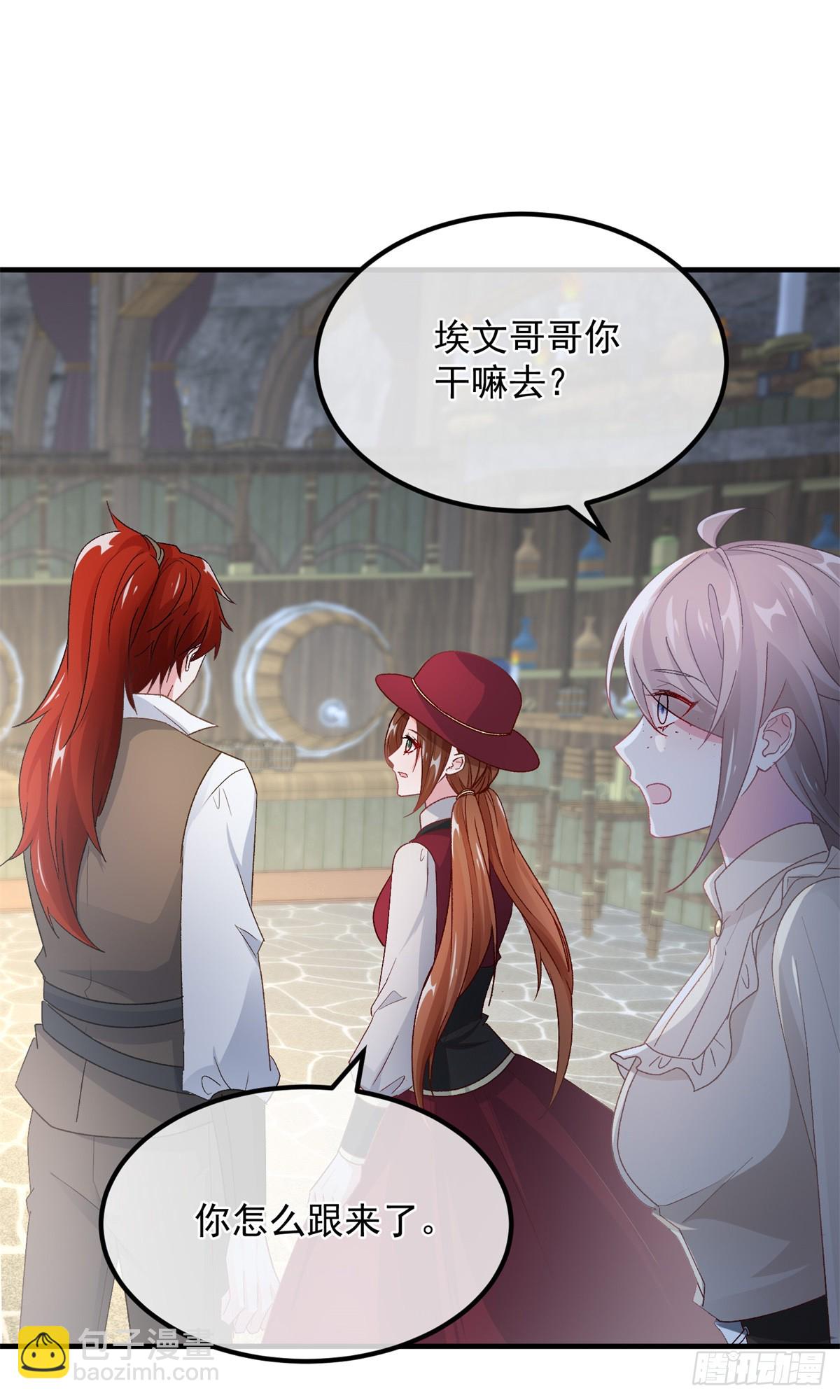 第140话 摸摸他的胸肌-第141话