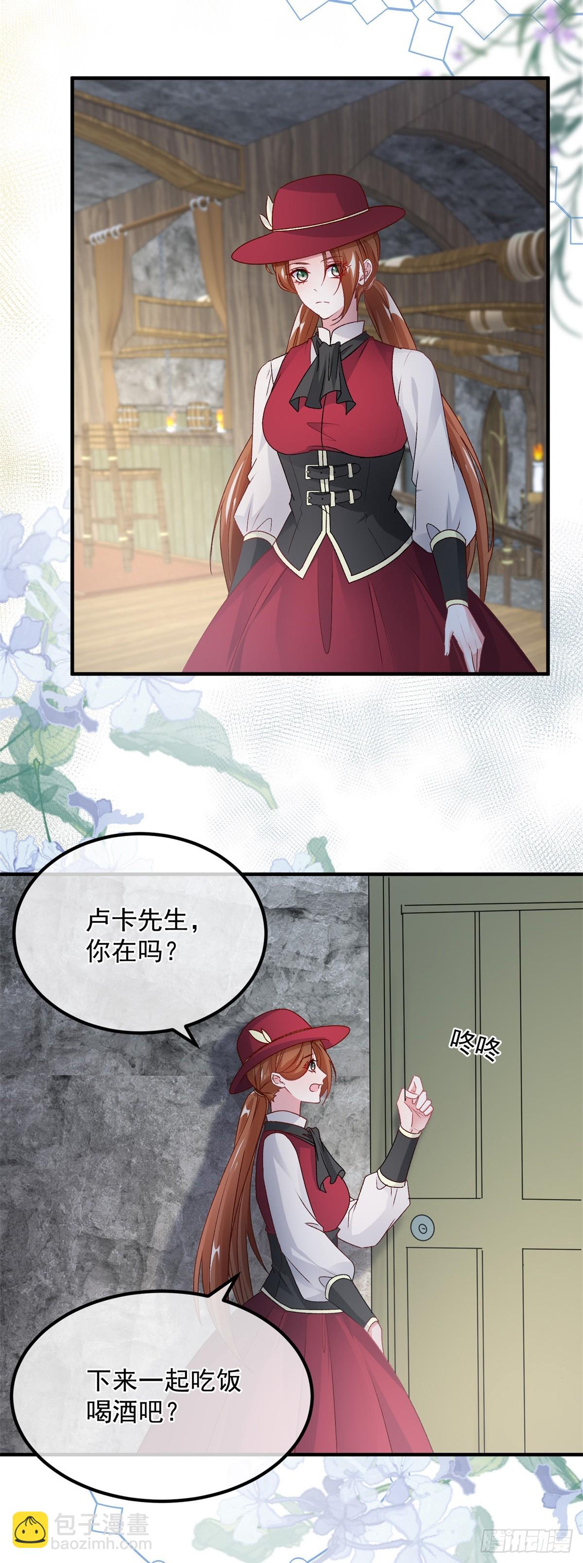 第140话 摸摸他的胸肌-第141话