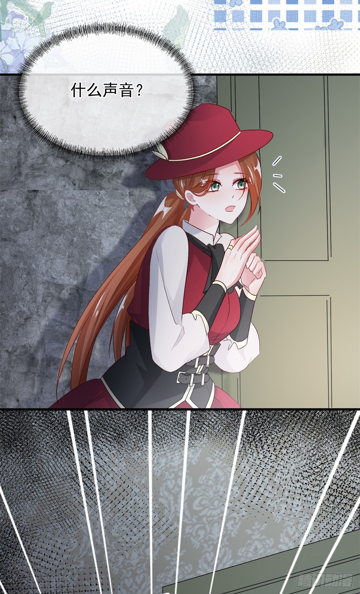 第140话 摸摸他的胸肌-第141话