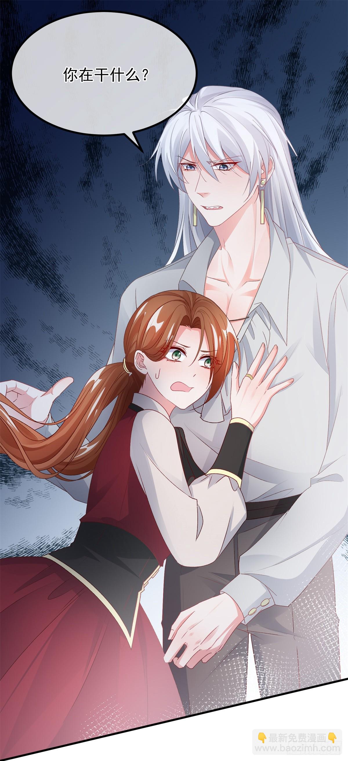 第140话 摸摸他的胸肌-第141话