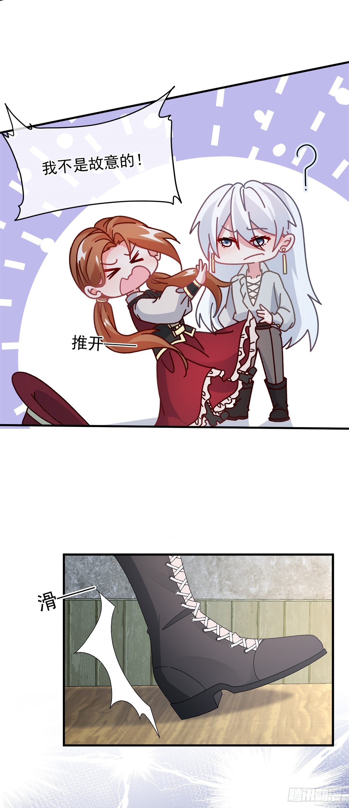 第140话 摸摸他的胸肌-第141话