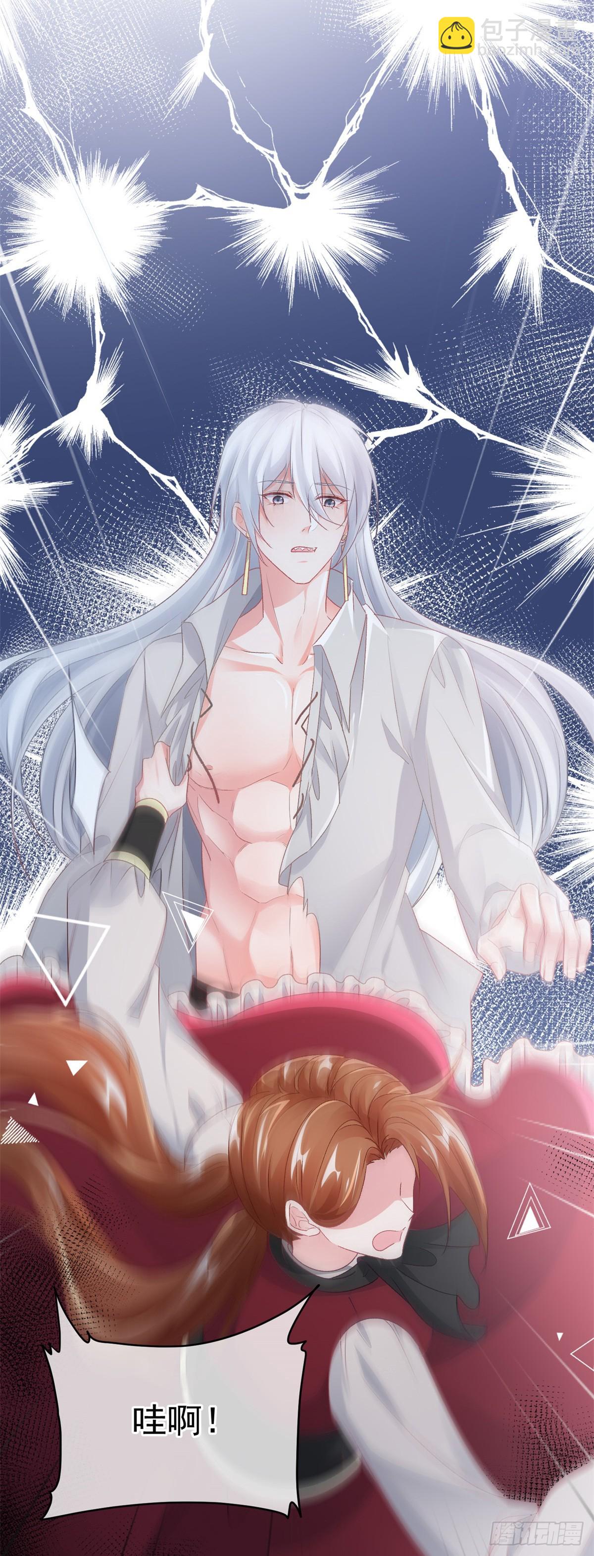 第140话 摸摸他的胸肌-第141话