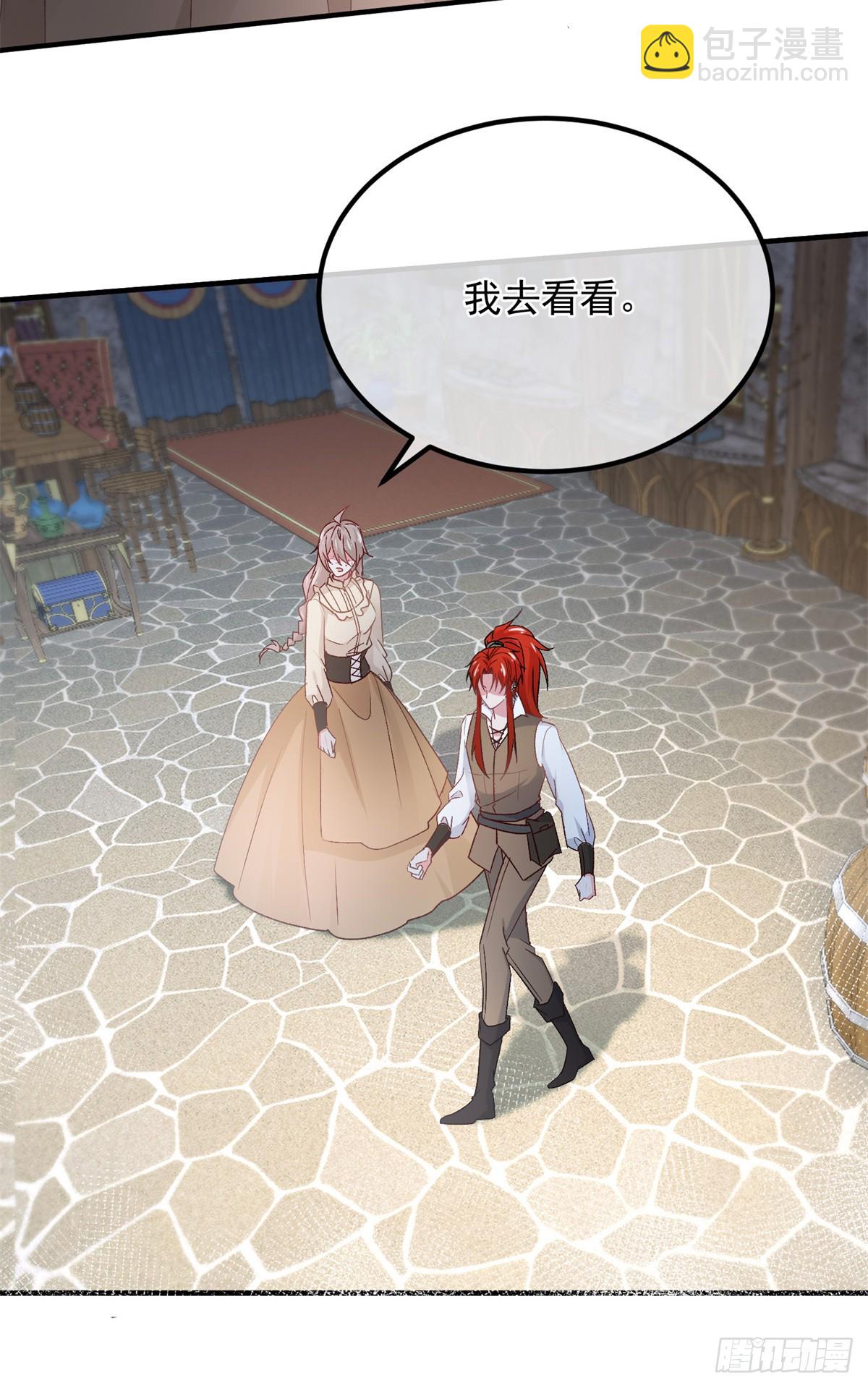 第140话 摸摸他的胸肌-第141话