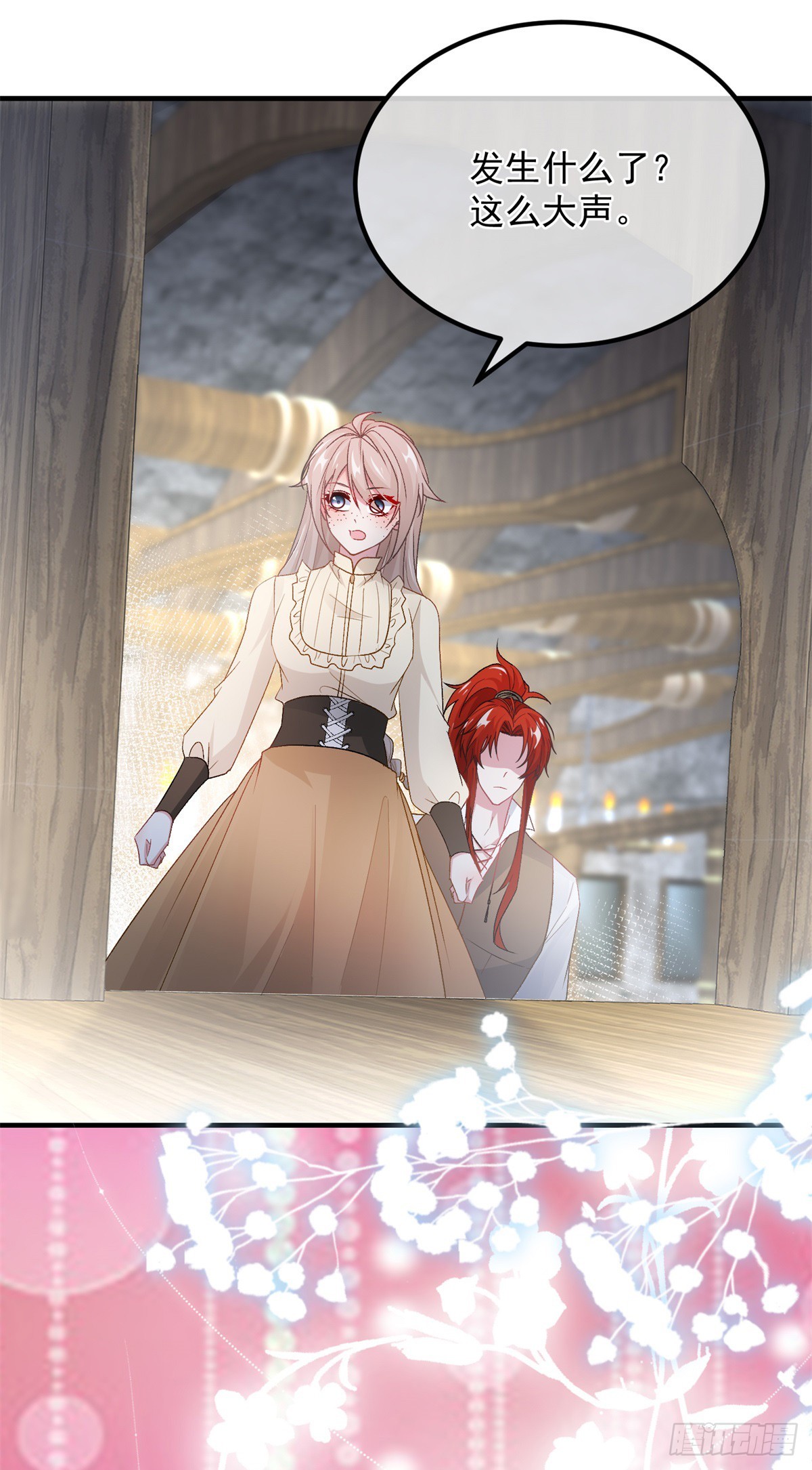 第140话 摸摸他的胸肌-第141话